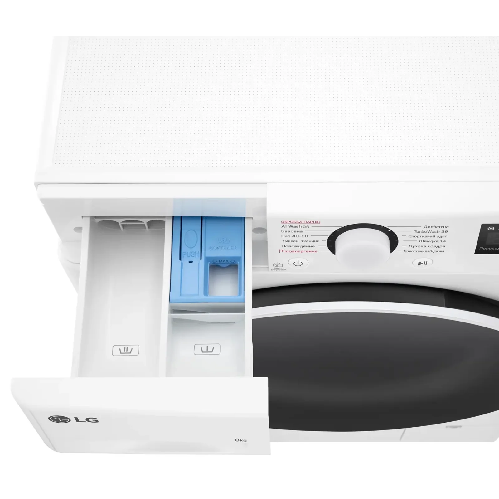 Стиральная машина автоматическая LG F2Y5PS0W UA