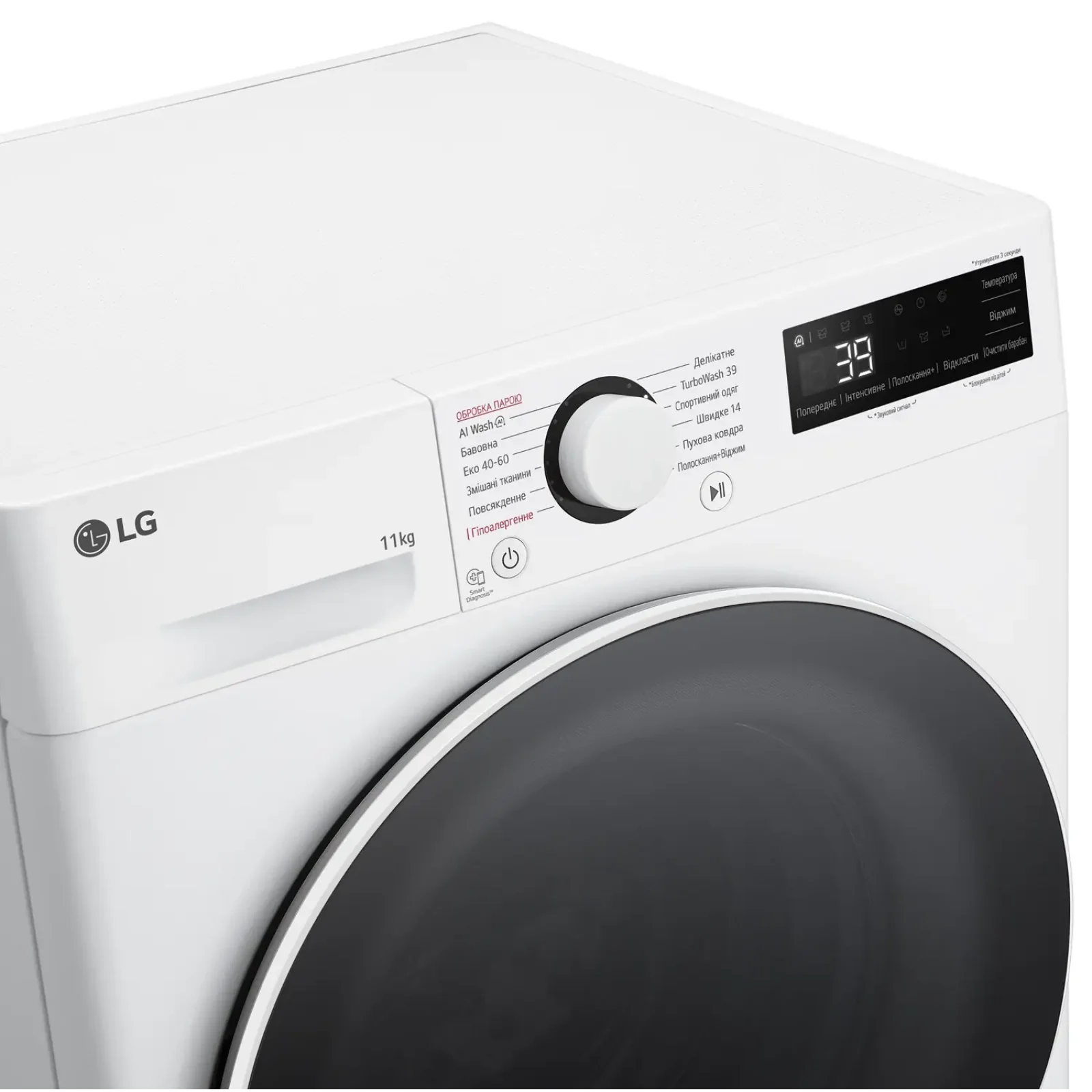 Пральна машина LG F4Y5ES0W UA