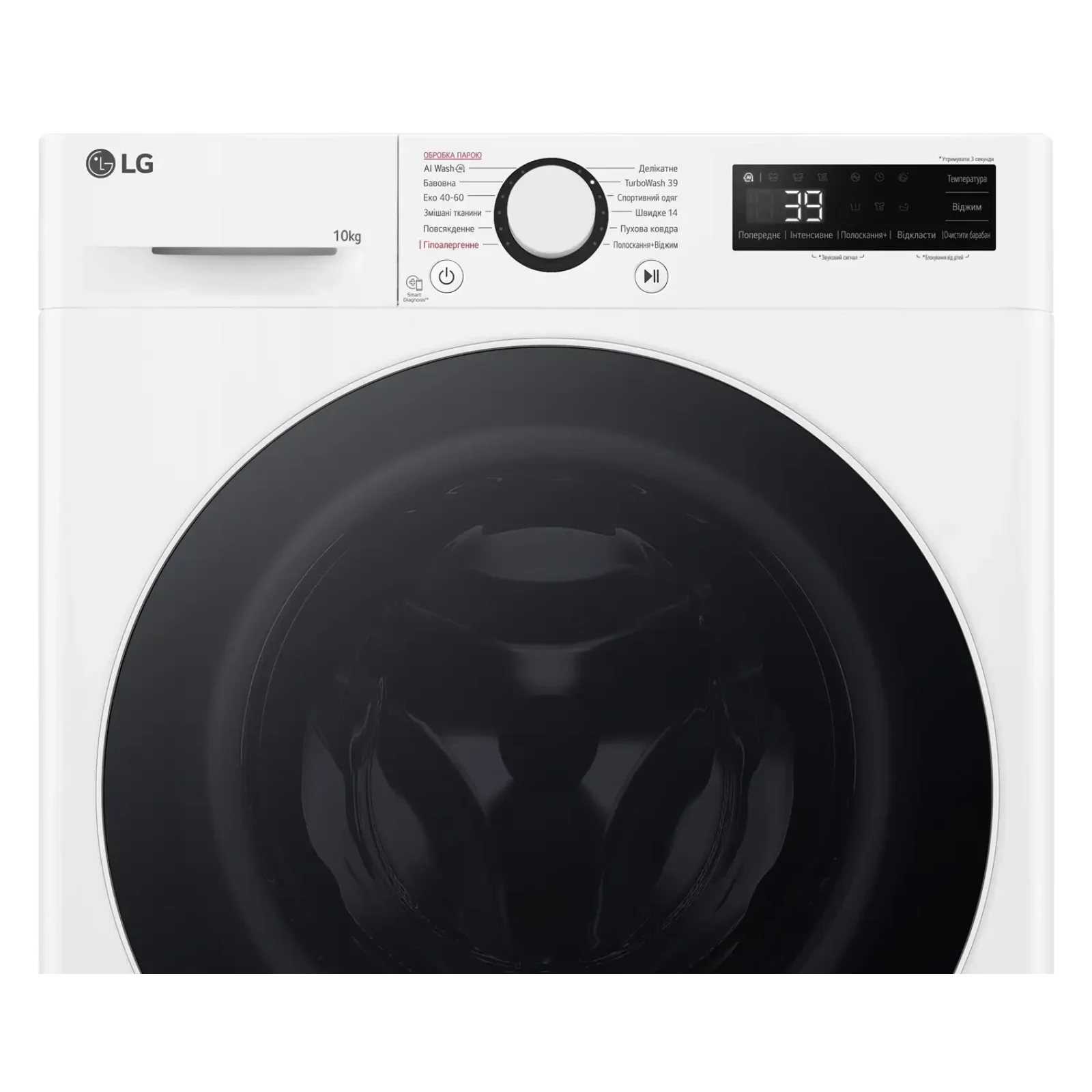 Пральна машина LG F4Y5RS0W UA