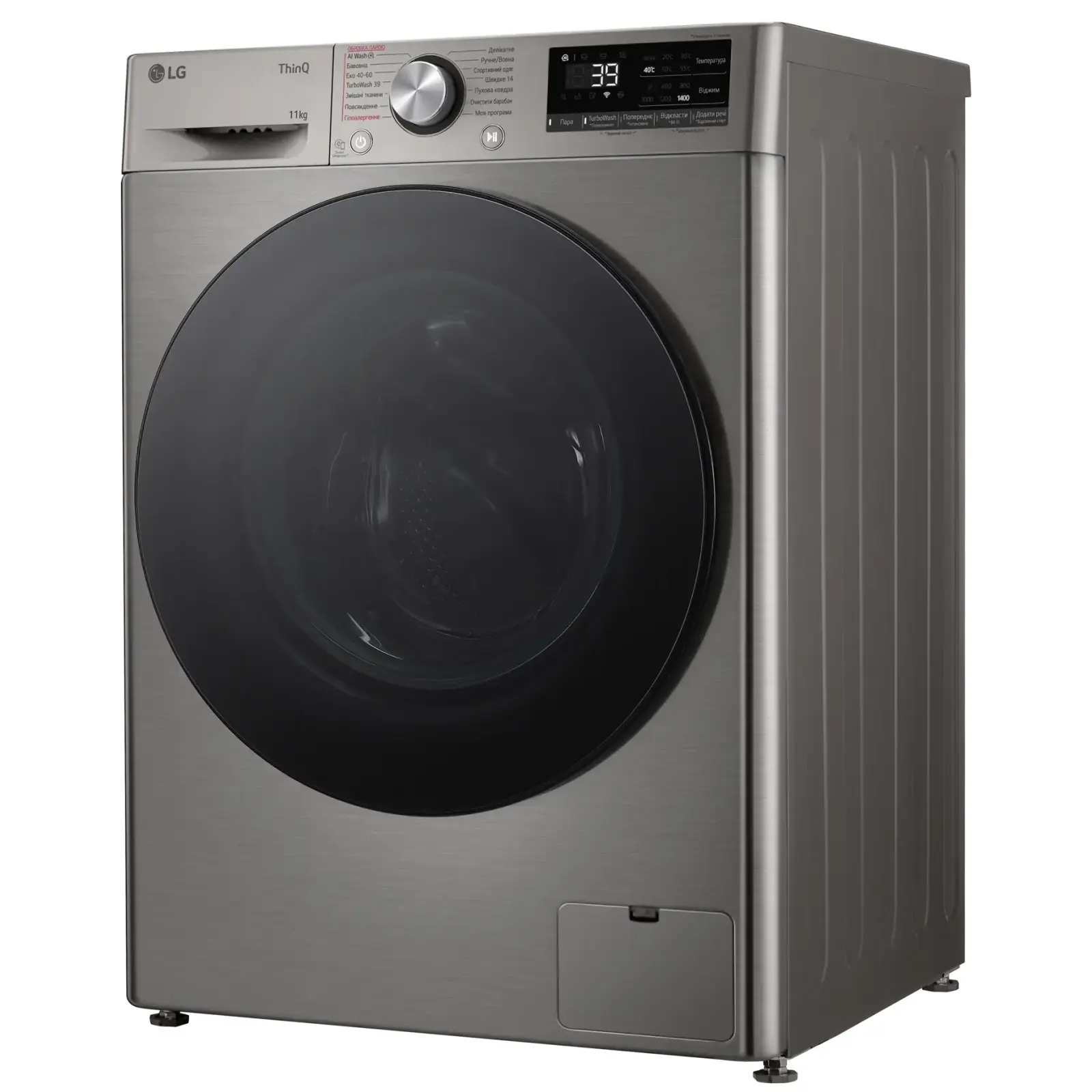 Стиральная машина автоматическая LG F4Y7ES5P UA