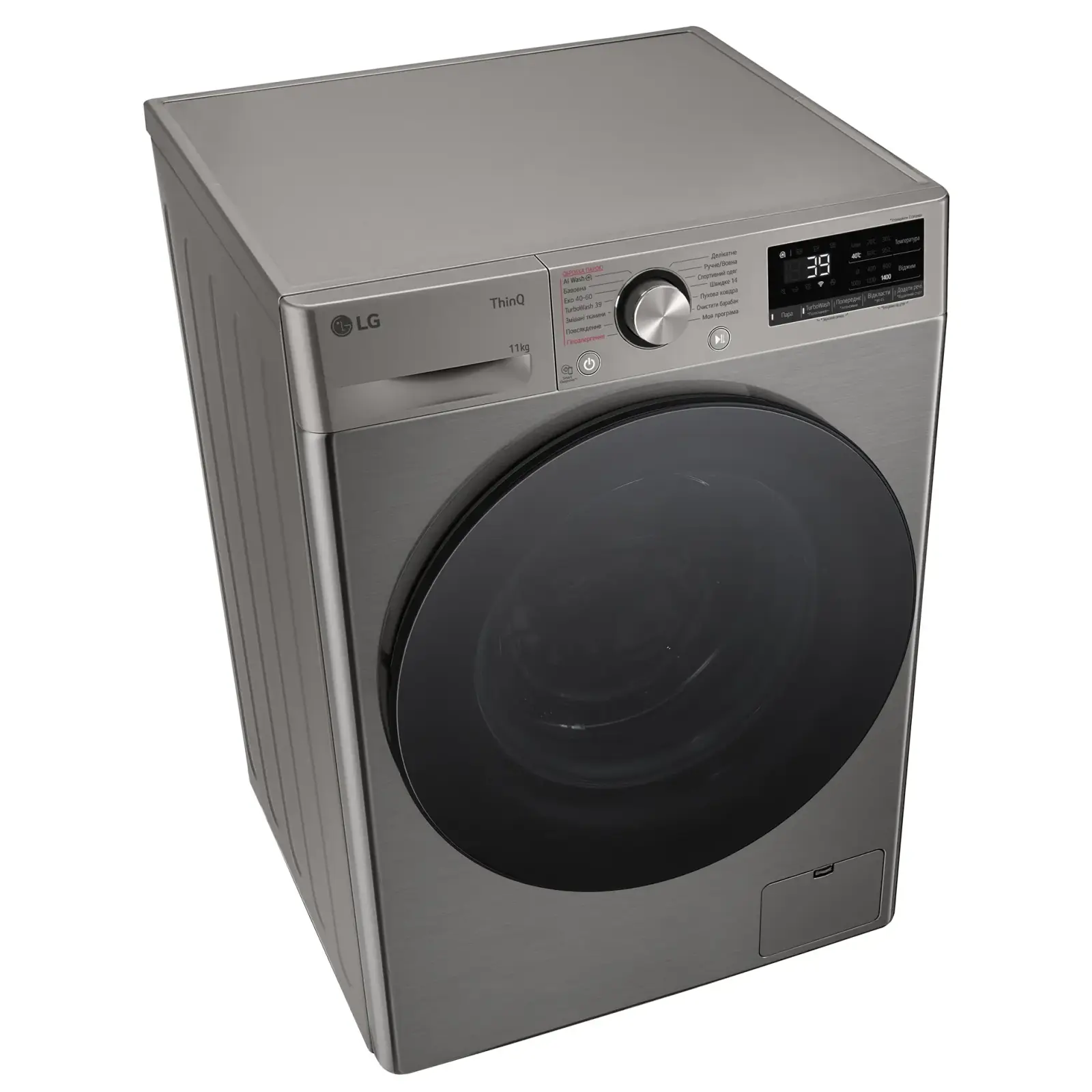 Стиральная машина автоматическая LG F4Y7ES5P UA