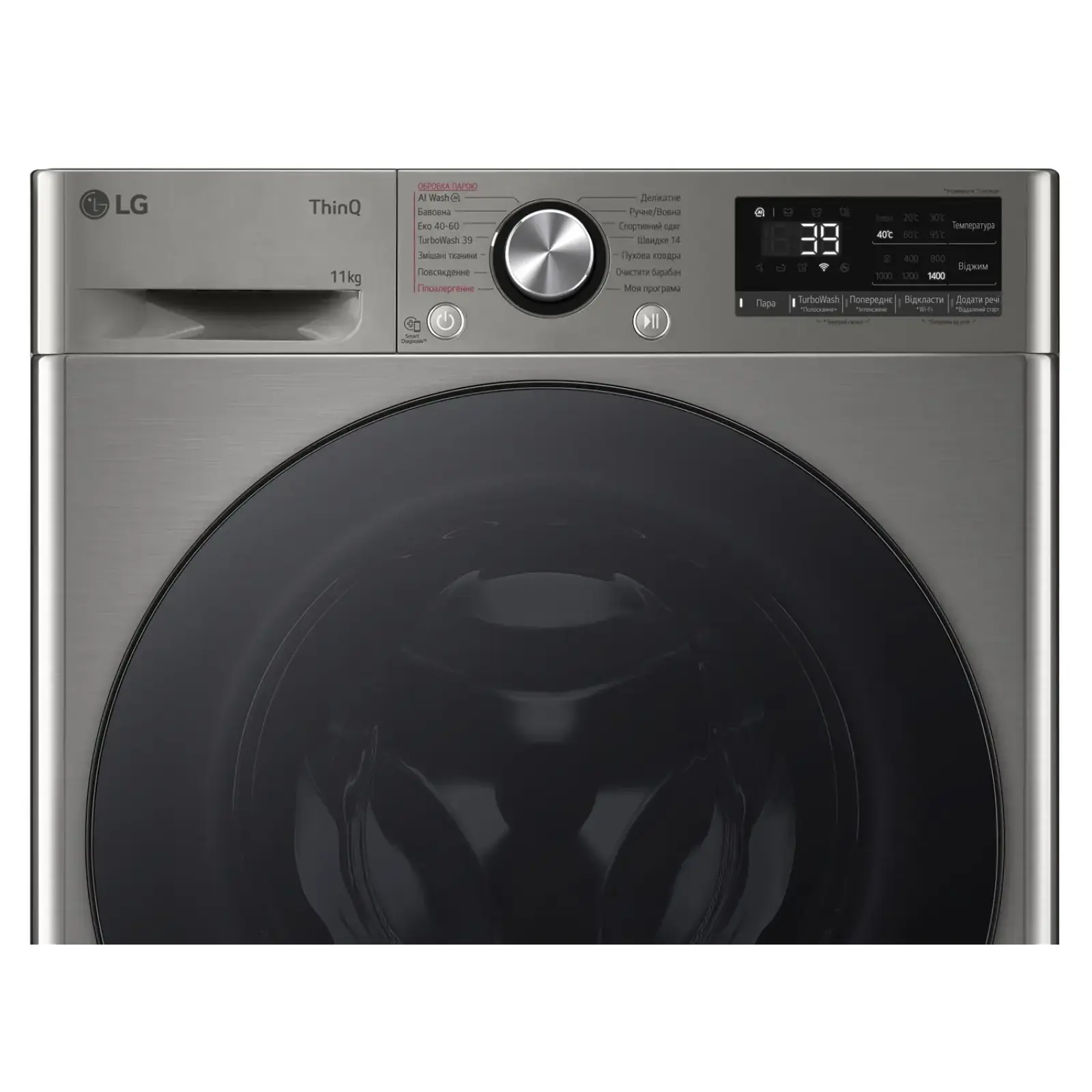 Стиральная машина автоматическая LG F4Y7ES5P UA