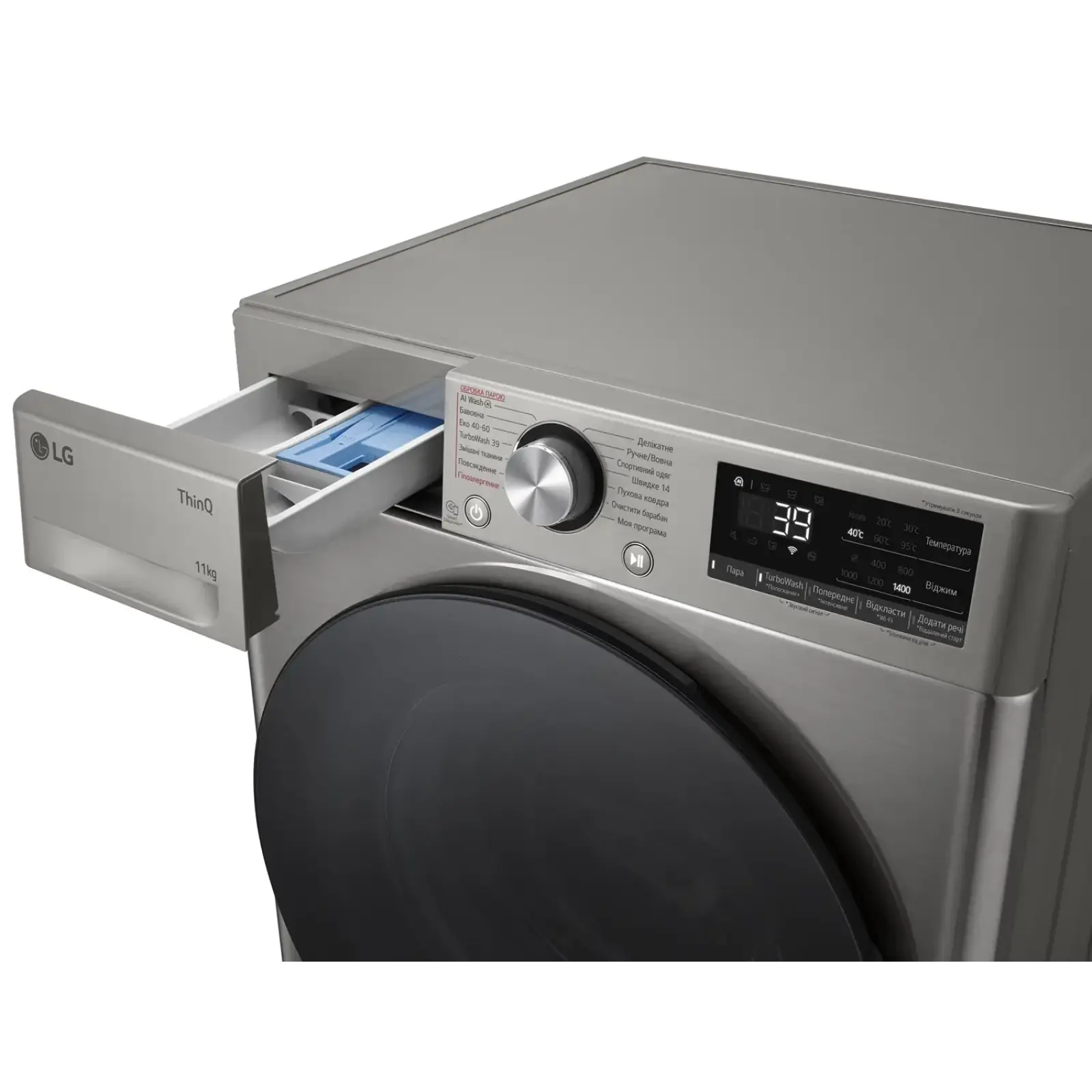 Стиральная машина автоматическая LG F4Y7ES5P UA