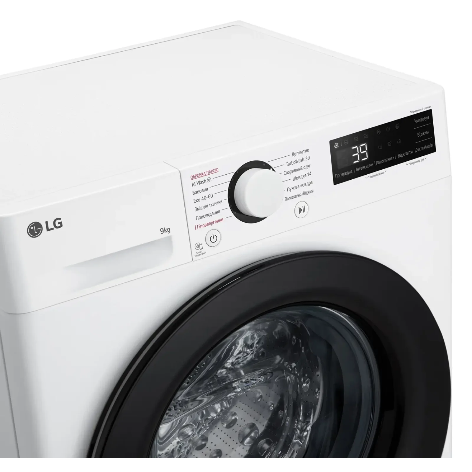 Стиральная машина автоматическая LG F2Y5FS6W UA