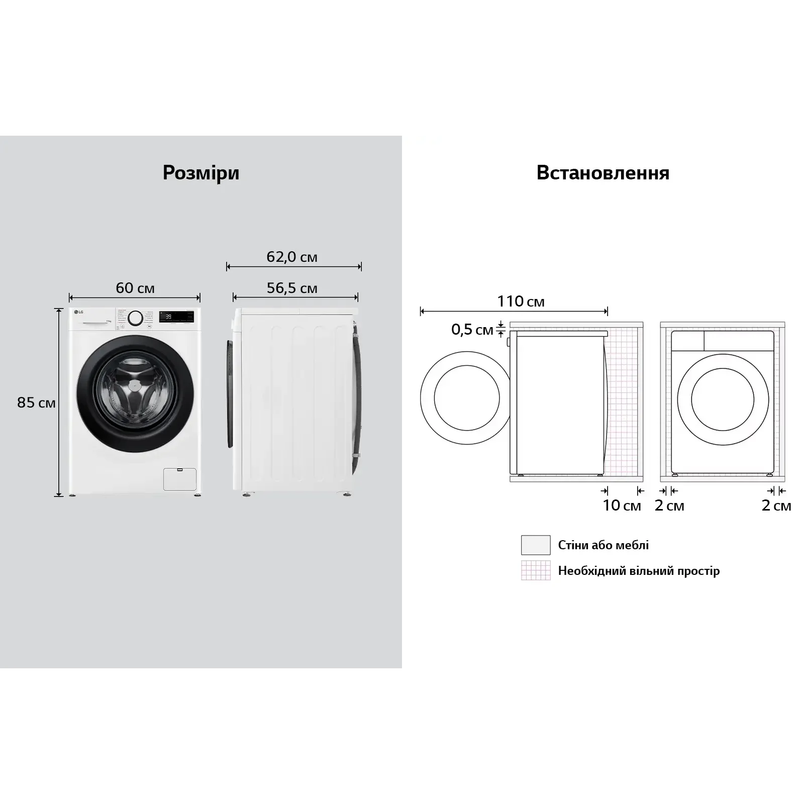 Пральна машина LG F4Y5ES6W UA
