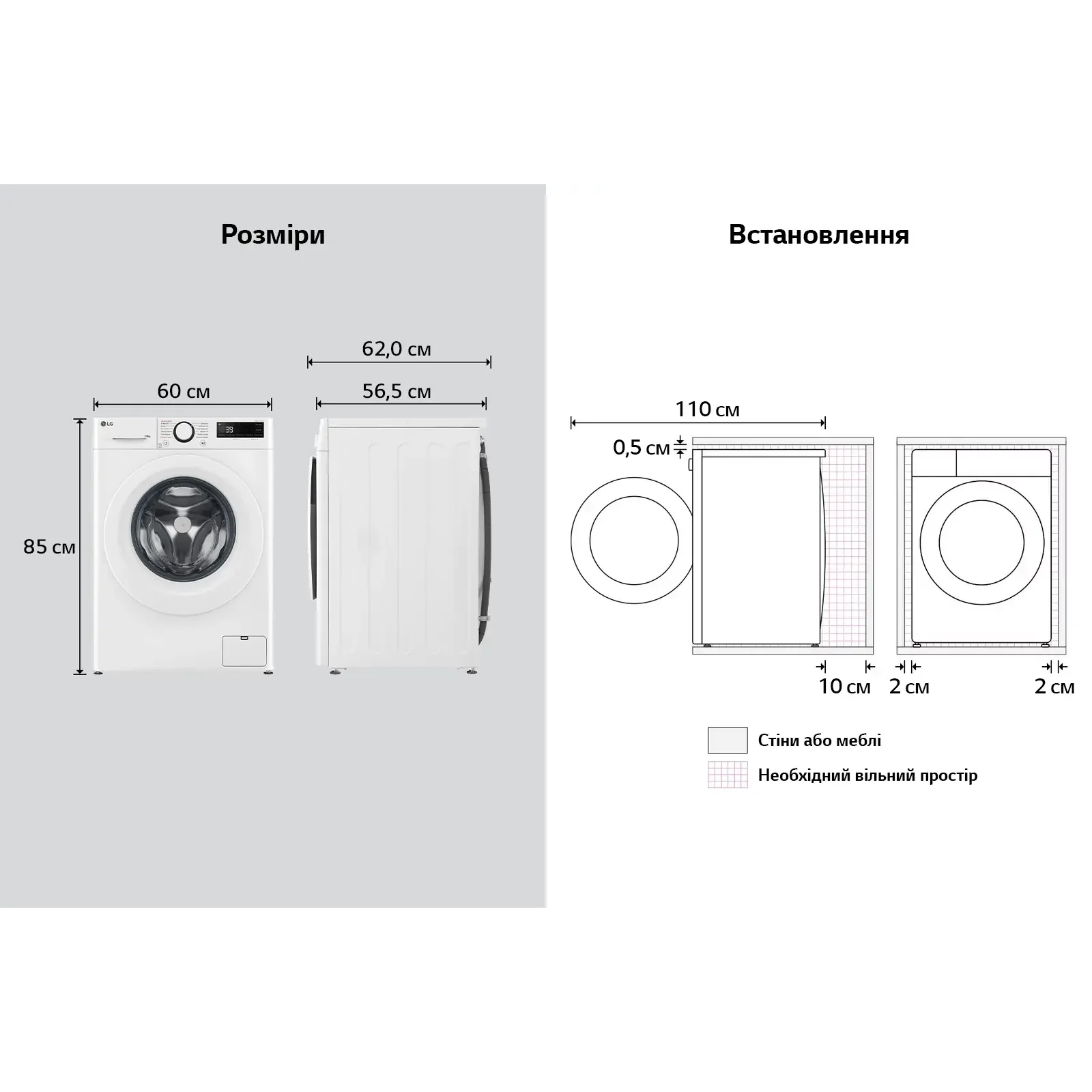 Пральна машина LG F4Y5RS3W UA