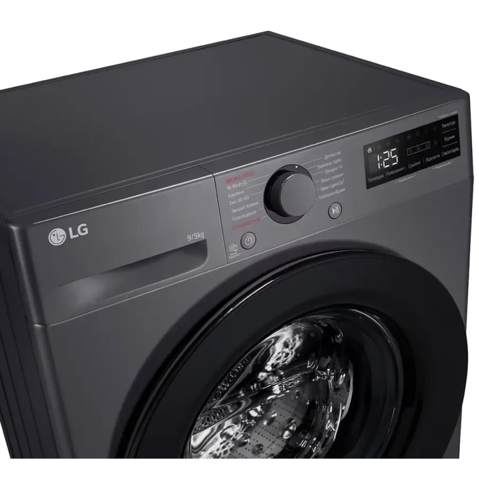 Прально-сушильна машина LG F2R5FG6J UA