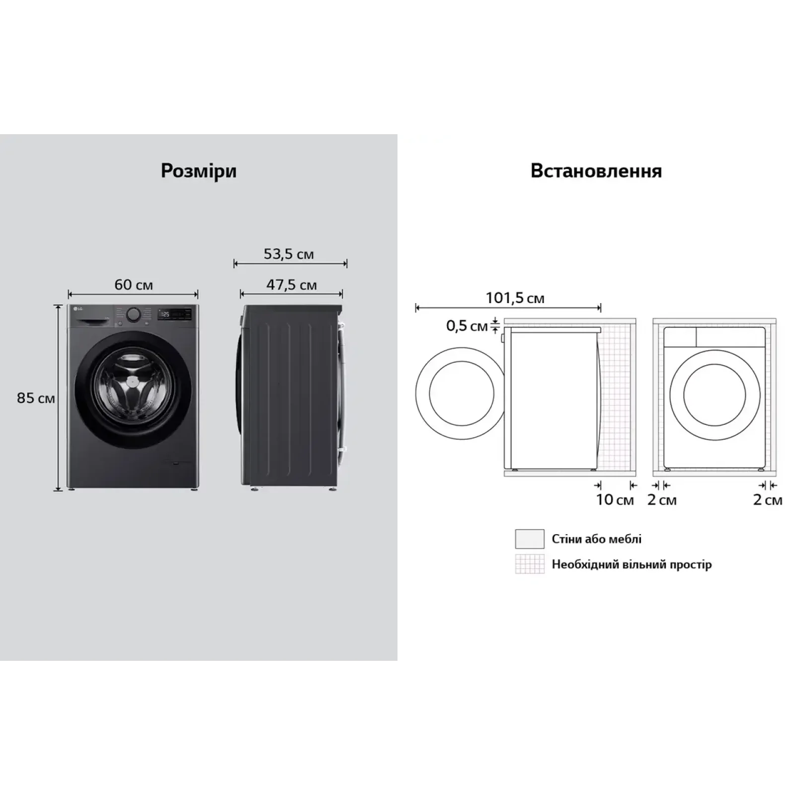 Прально-сушильна машина LG F2R5FG6J UA