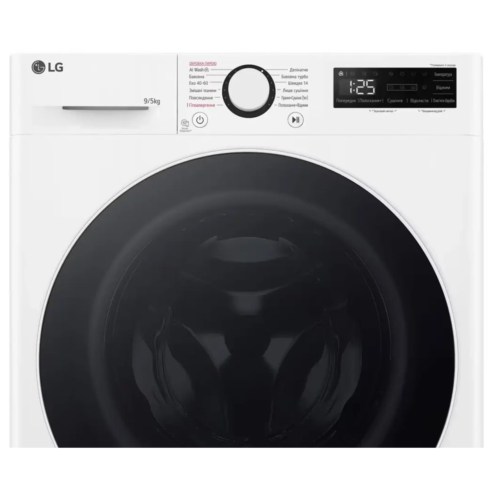 Прально-сушильна машина LG F2R5FG0W UA