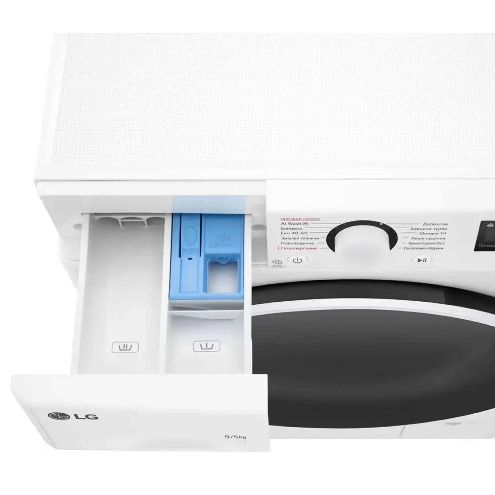 Прально-сушильна машина LG F2R5FG0W UA