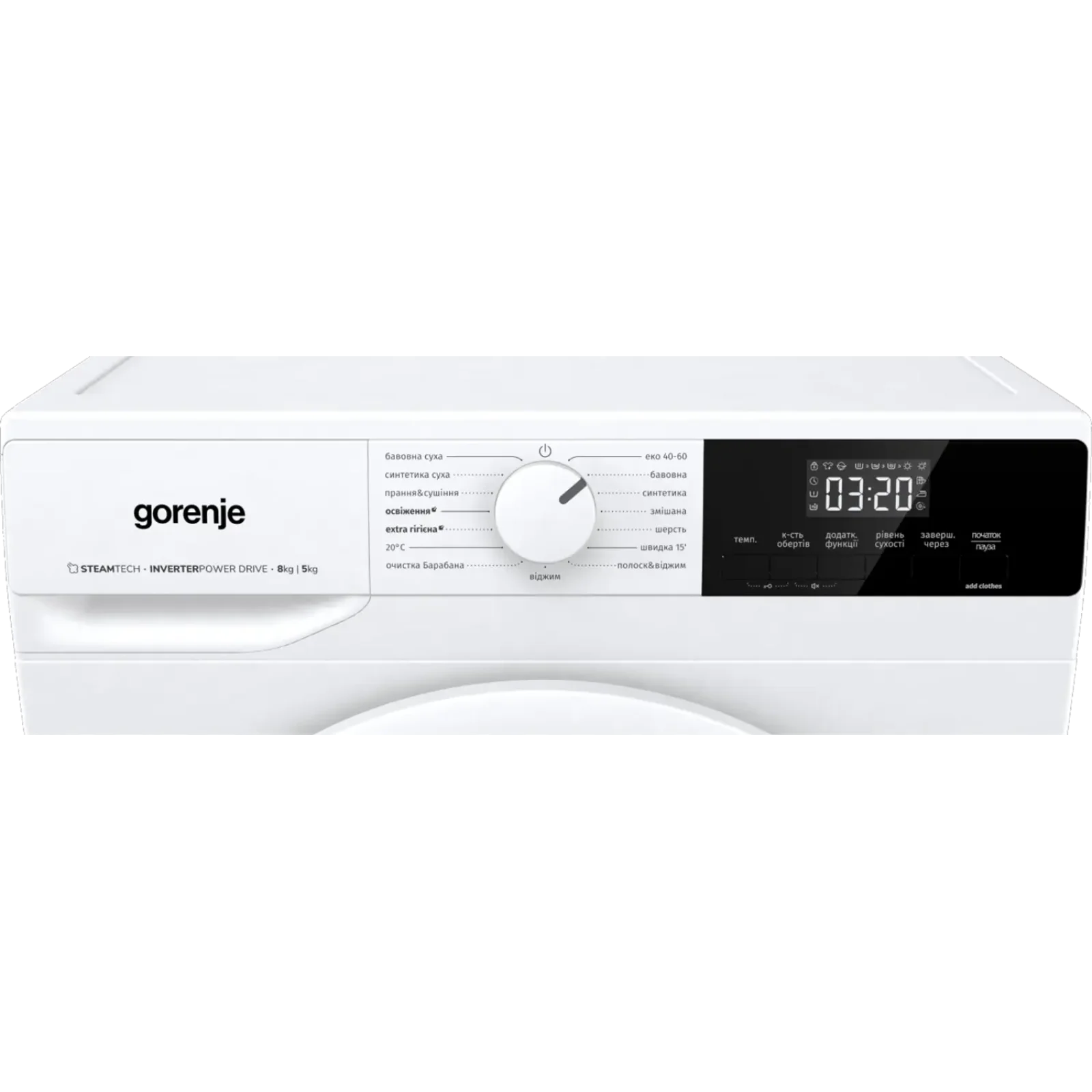 Прально-сушильна машина Gorenje W3D2A854ADS/UA UA