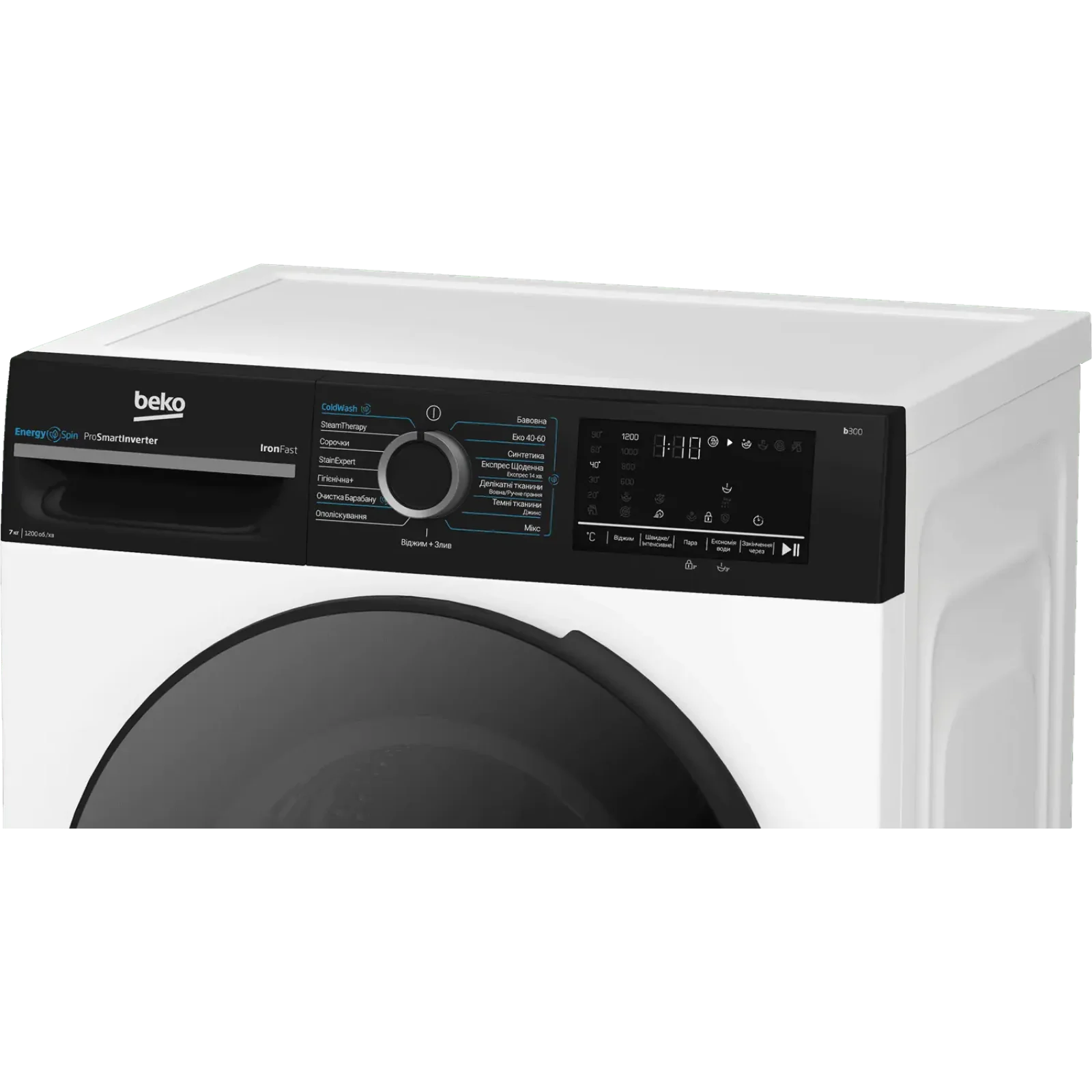 Пральна машина автоматична Beko BM3WFSU47215WPBB2 UA