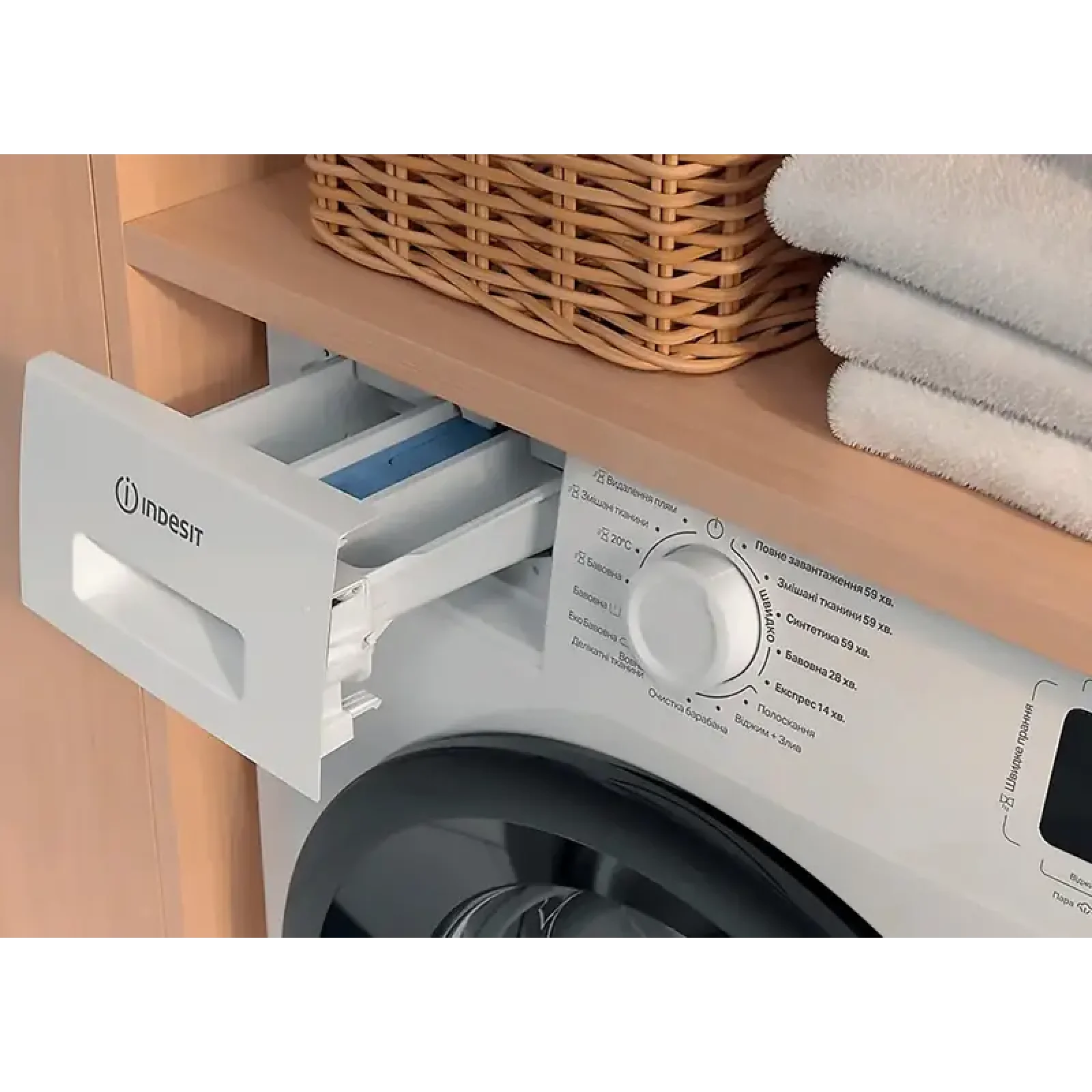 Пральна машина INDESIT IM 862B MY TIME UA UA