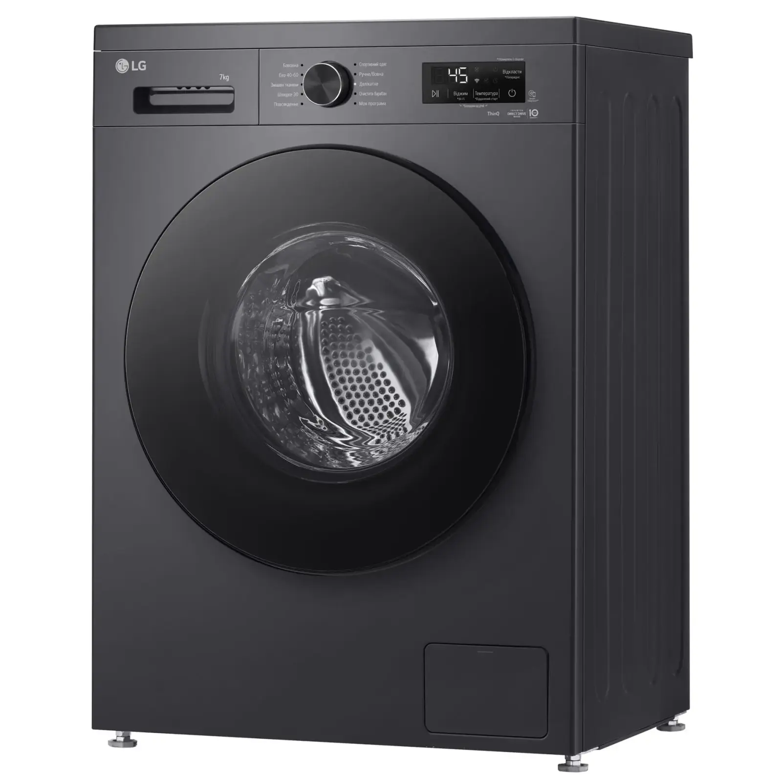 Стиральная машина автоматическая LG F2Y2HS5JE UA