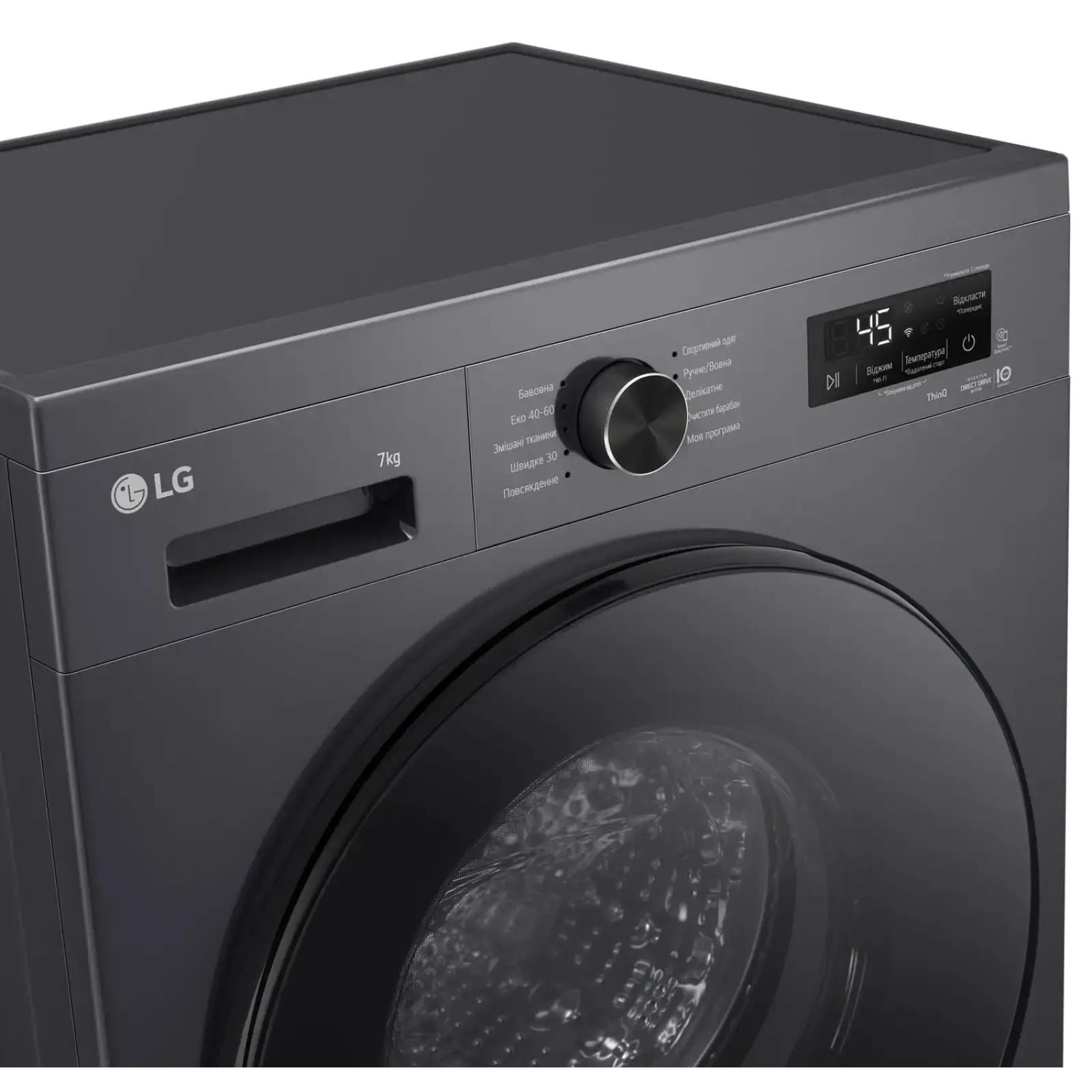 Стиральная машина автоматическая LG F2Y2HS5JE UA