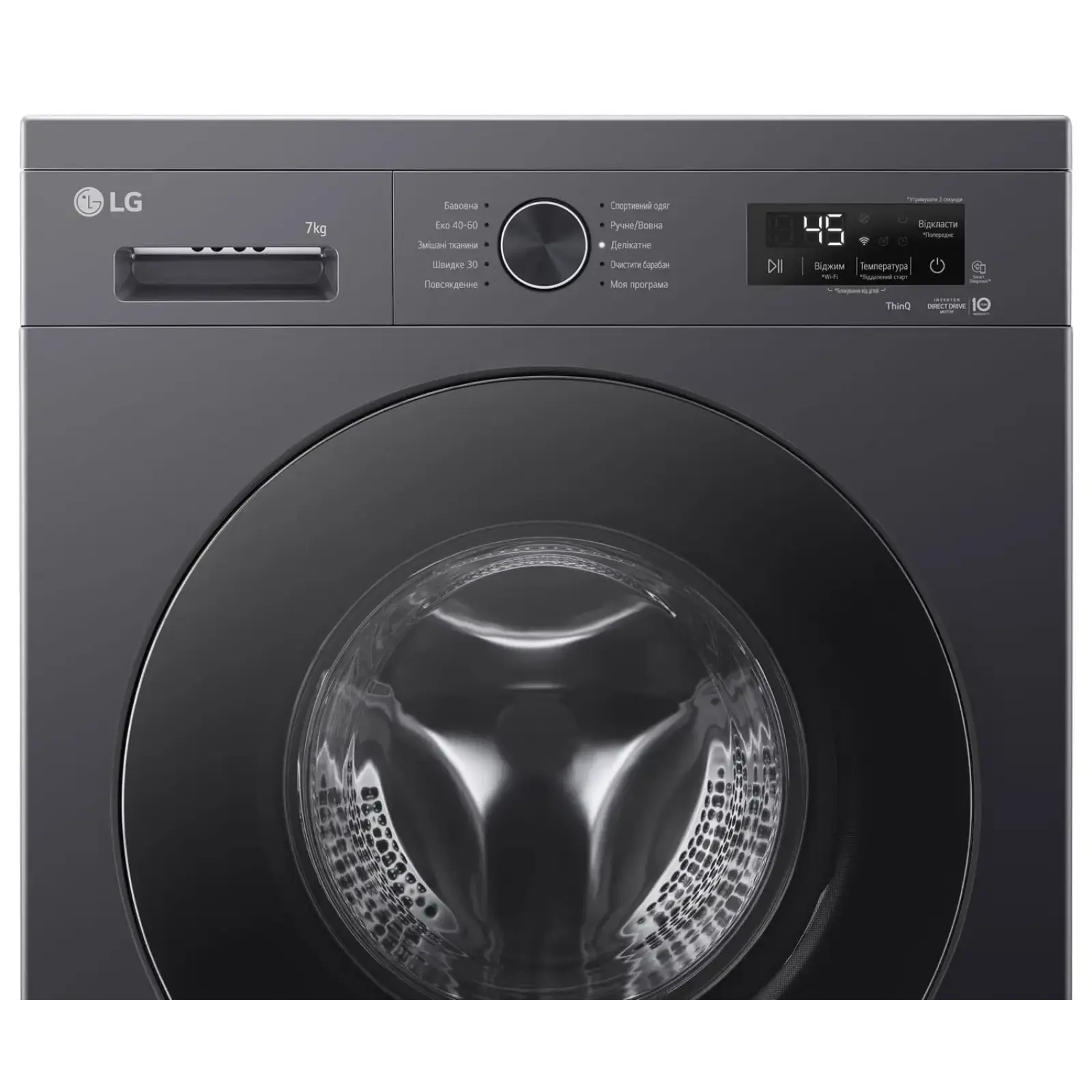 Стиральная машина автоматическая LG F2Y2HS5JE UA