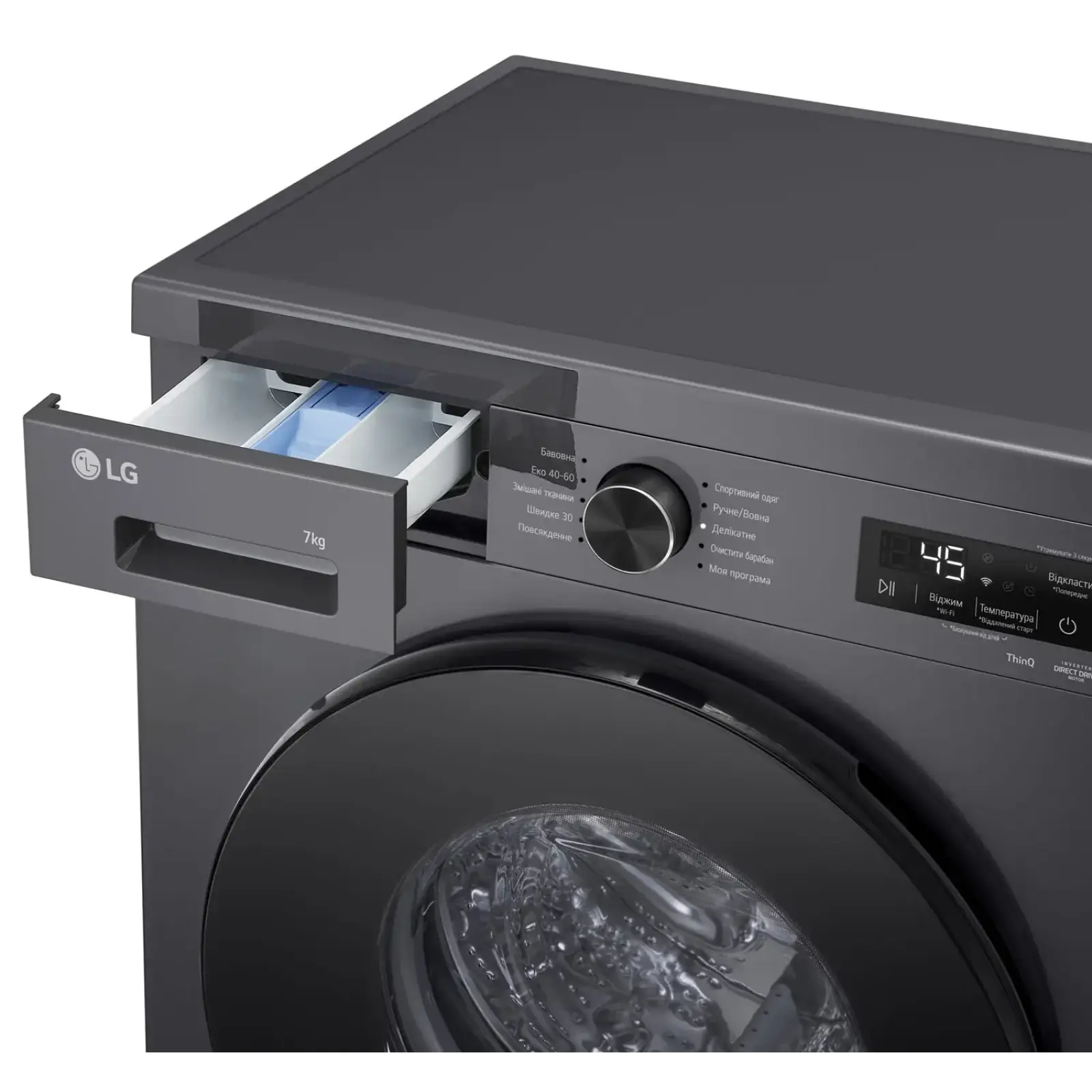 Стиральная машина автоматическая LG F2Y2HS5JE UA