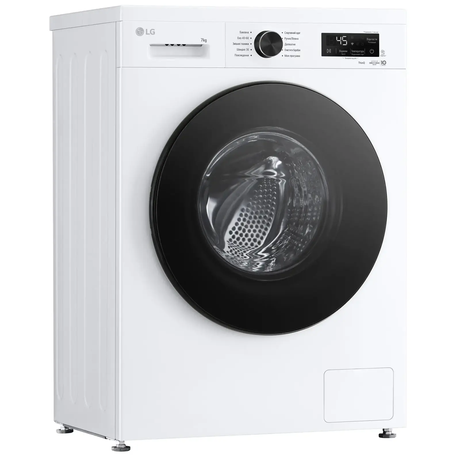 Пральна машина автоматична LG F2Y2HS5WE UA