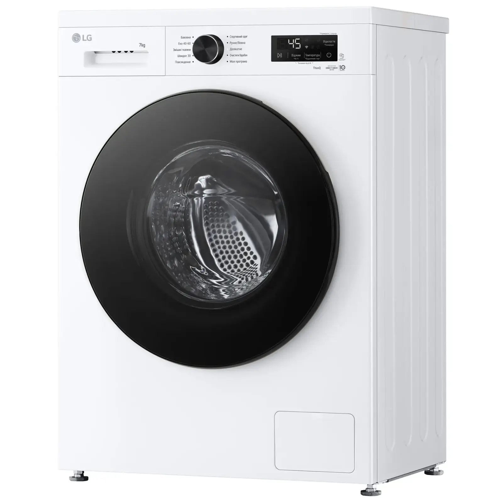 Пральна машина автоматична LG F2Y2HS5WE UA