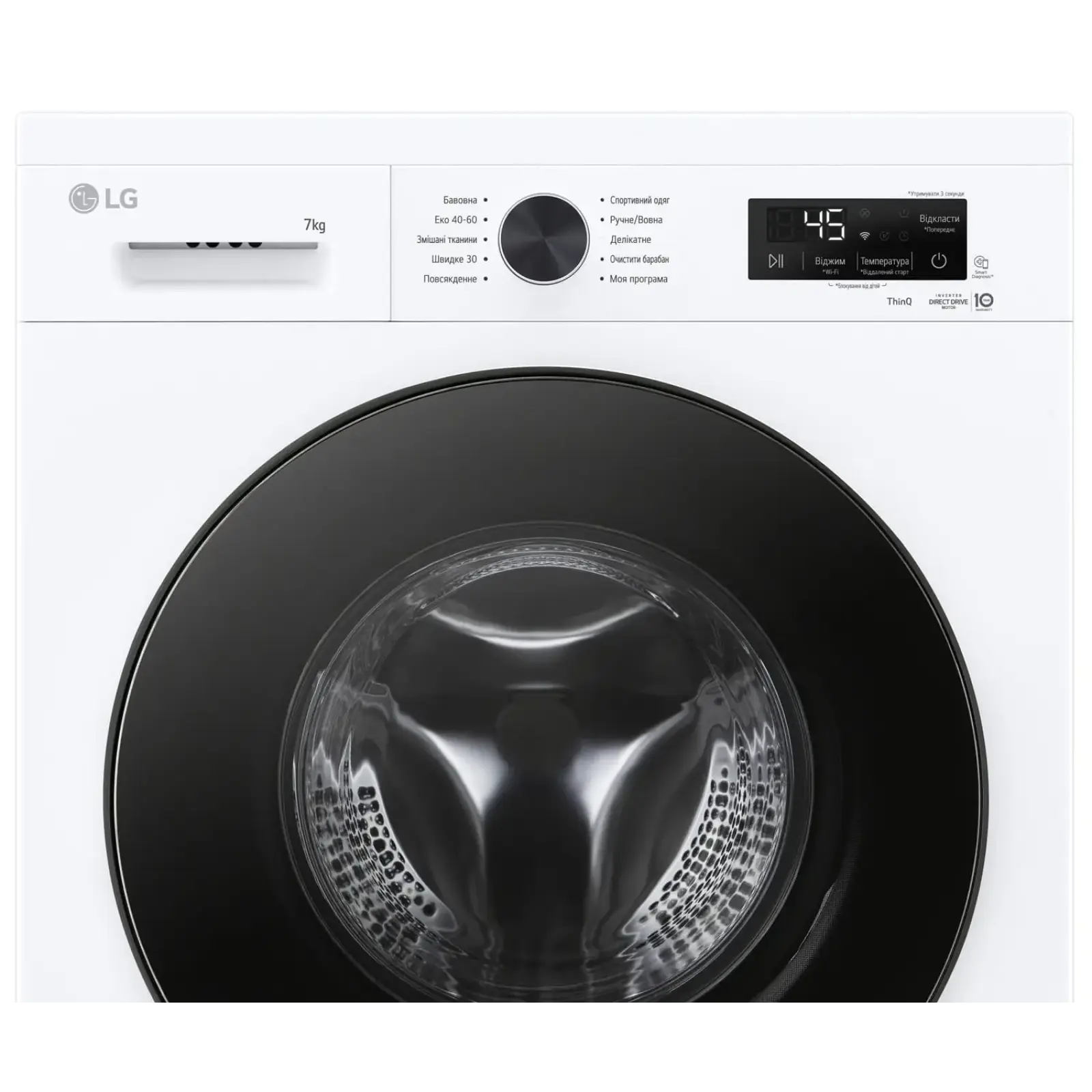 Пральна машина автоматична LG F2Y2HS5WE UA