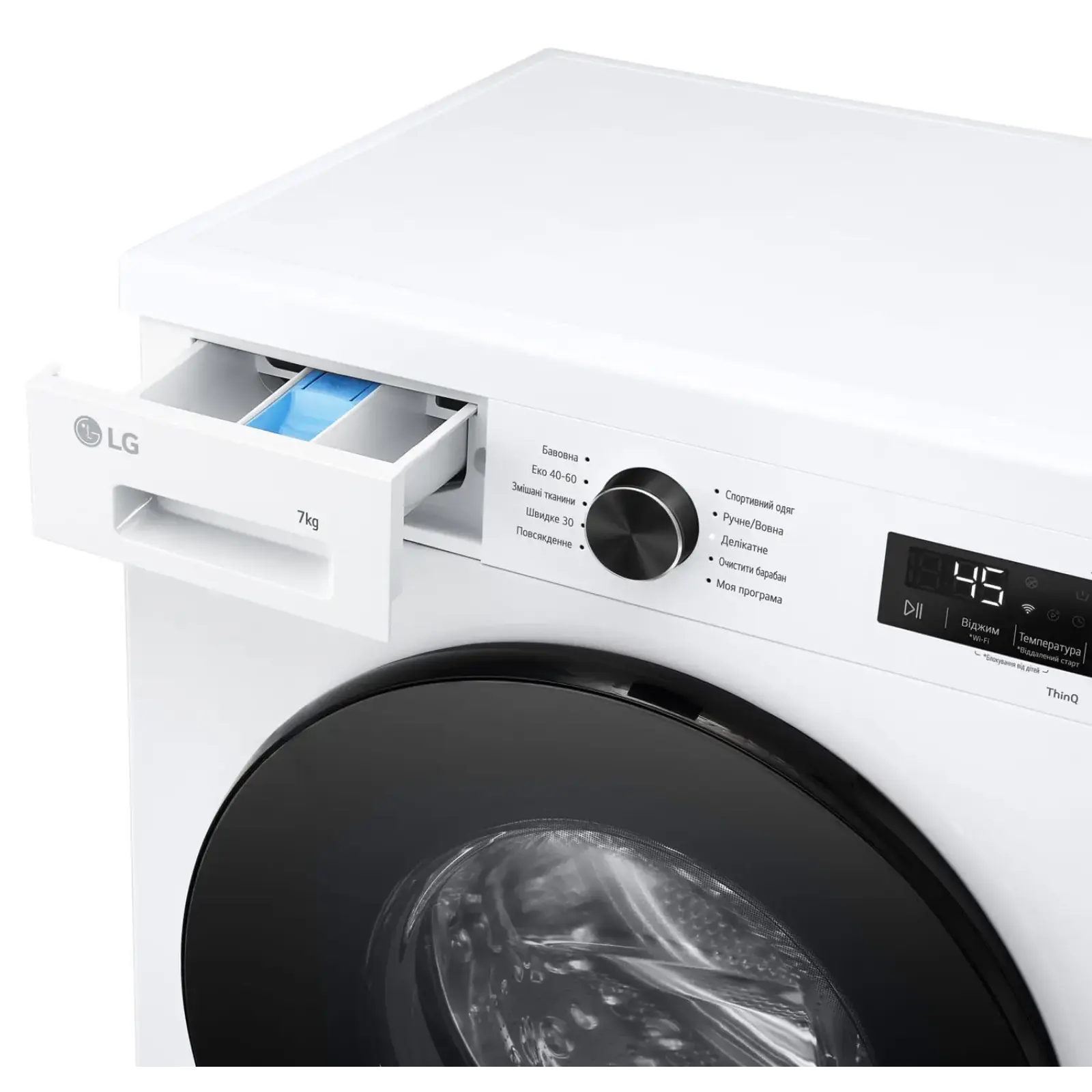 Пральна машина автоматична LG F2Y2HS5WE UA