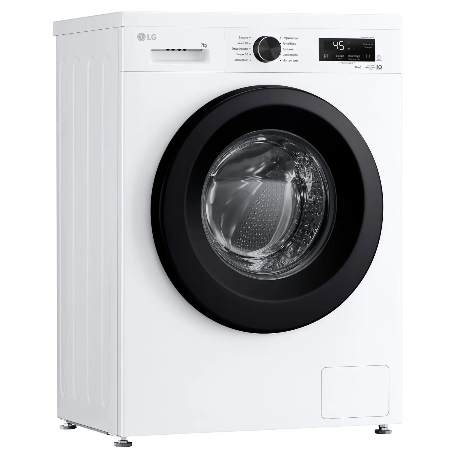 Стиральная машина автоматическая LG F2Y2HS6WE UA