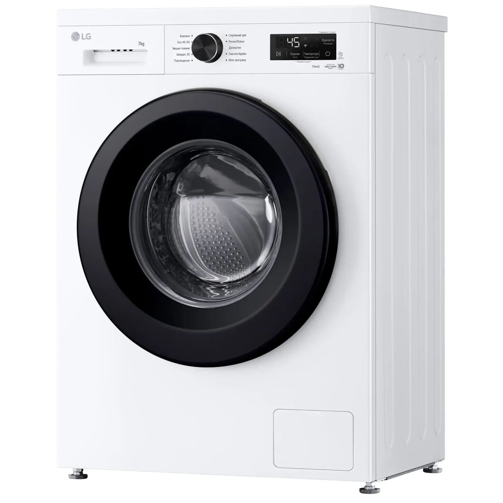 Стиральная машина автоматическая LG F2Y2HS6WE UA