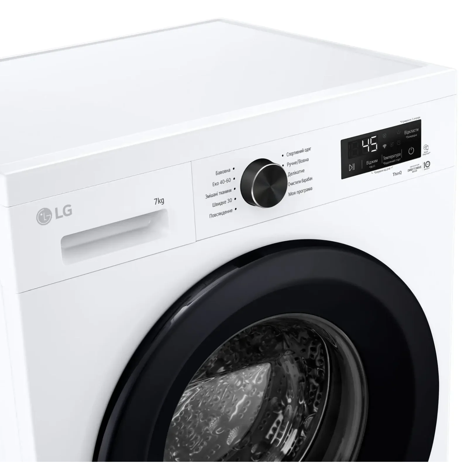 Стиральная машина автоматическая LG F2Y2HS6WE UA