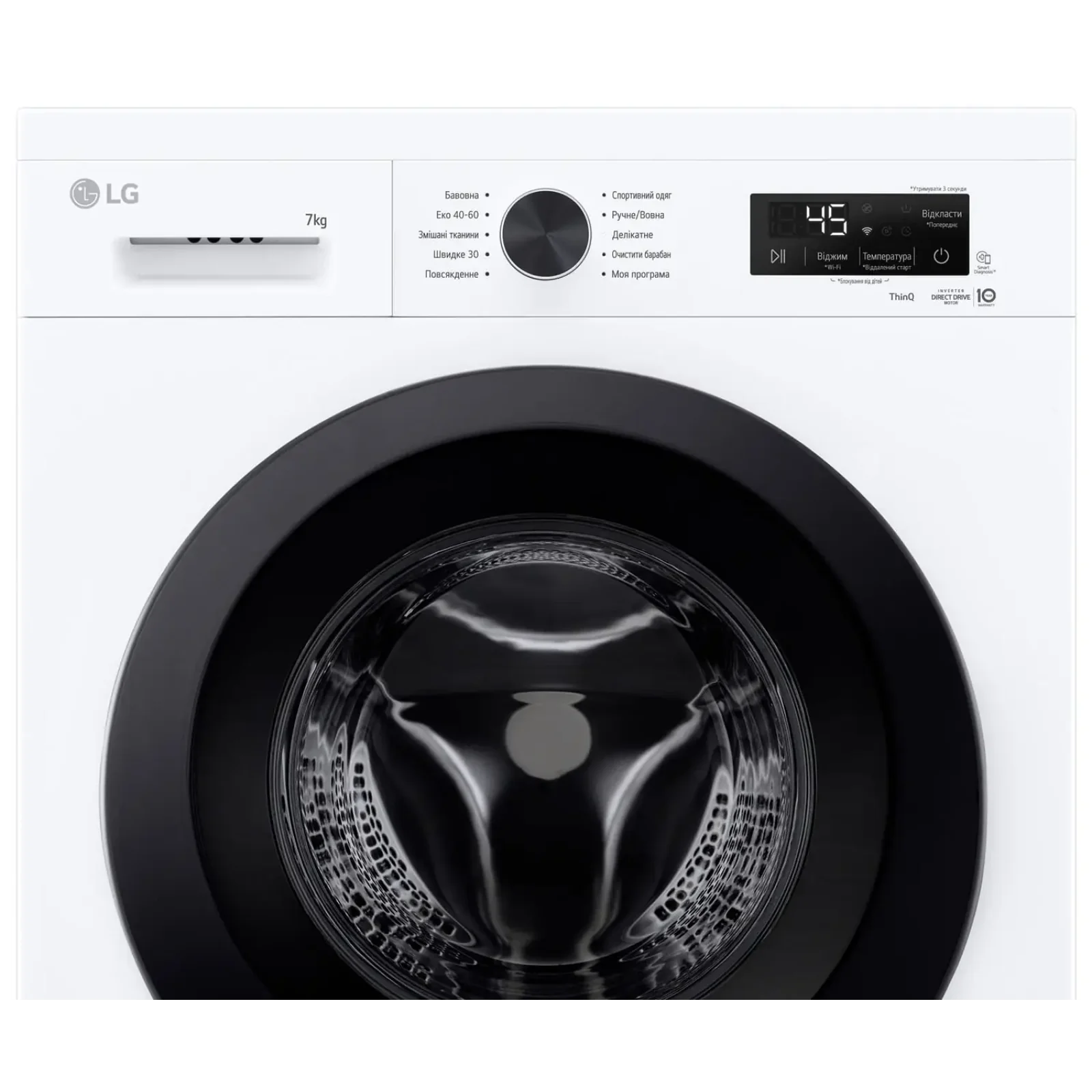 Стиральная машина автоматическая LG F2Y2HS6WE UA