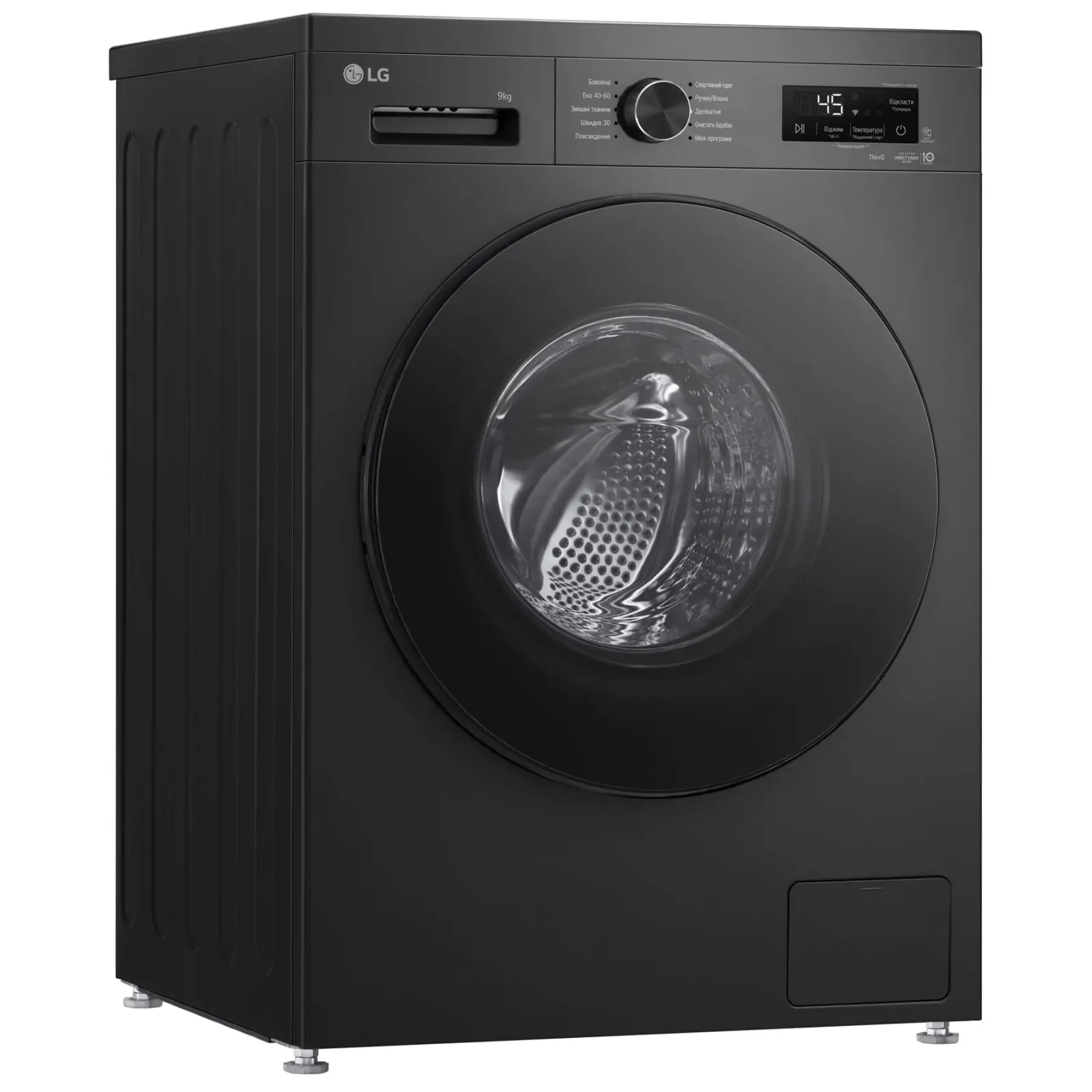 Стиральная машина автоматическая LG F4Y2VS5JE UA