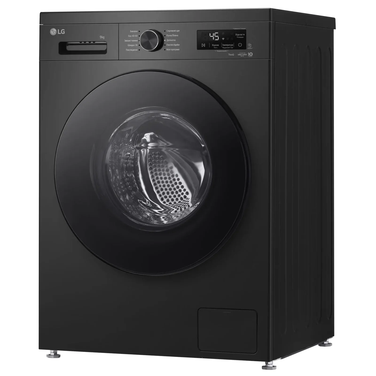 Стиральная машина автоматическая LG F4Y2VS5JE UA