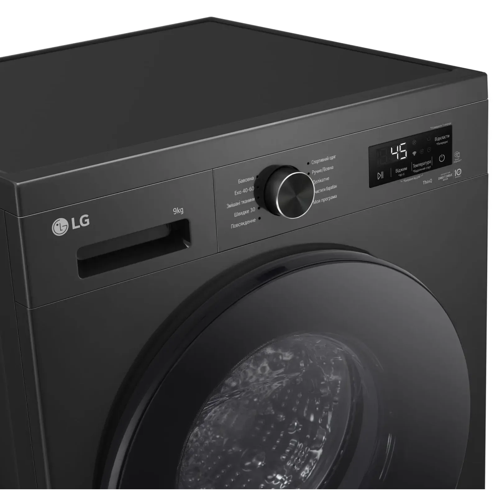 Стиральная машина автоматическая LG F4Y2VS5JE UA