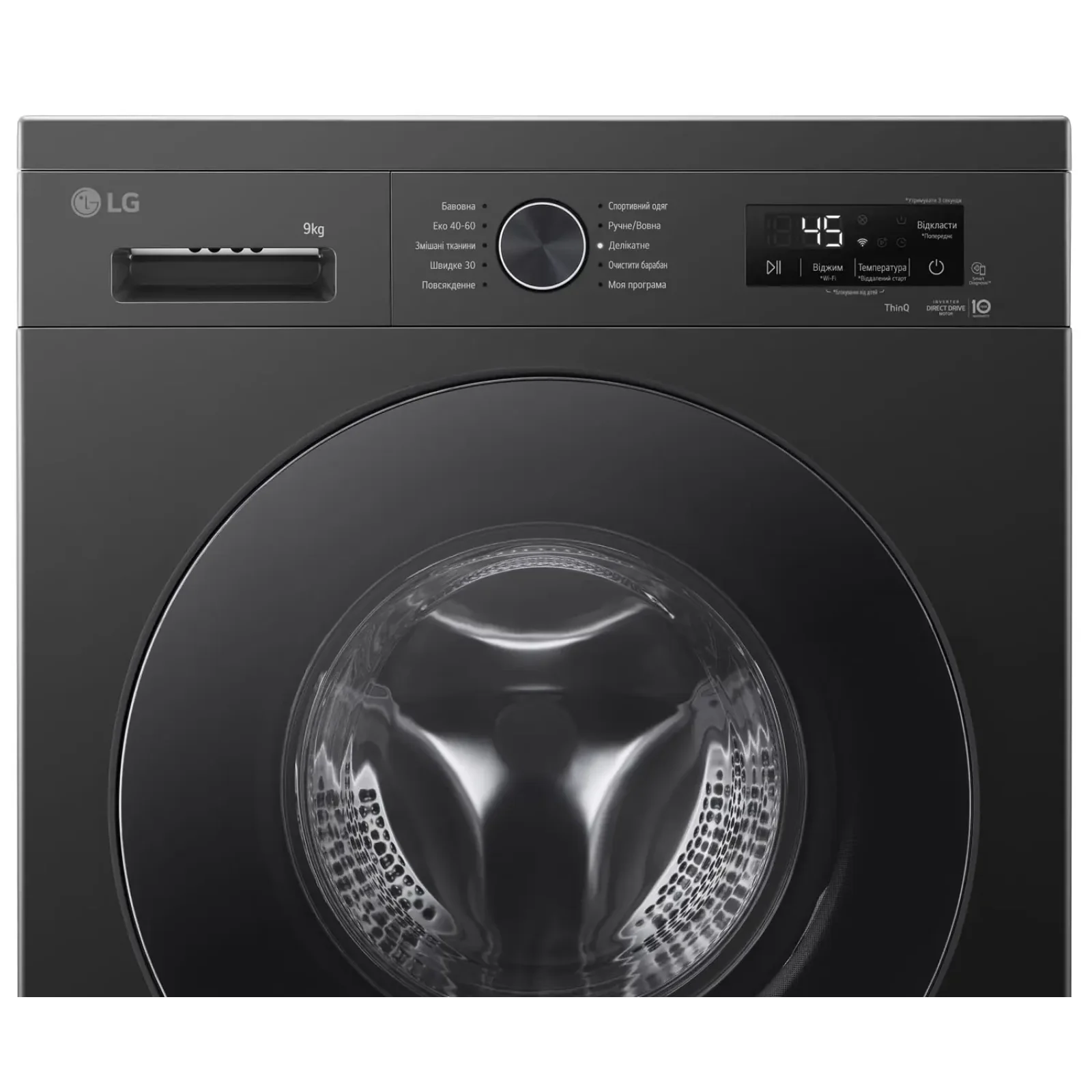 Стиральная машина автоматическая LG F4Y2VS5JE UA