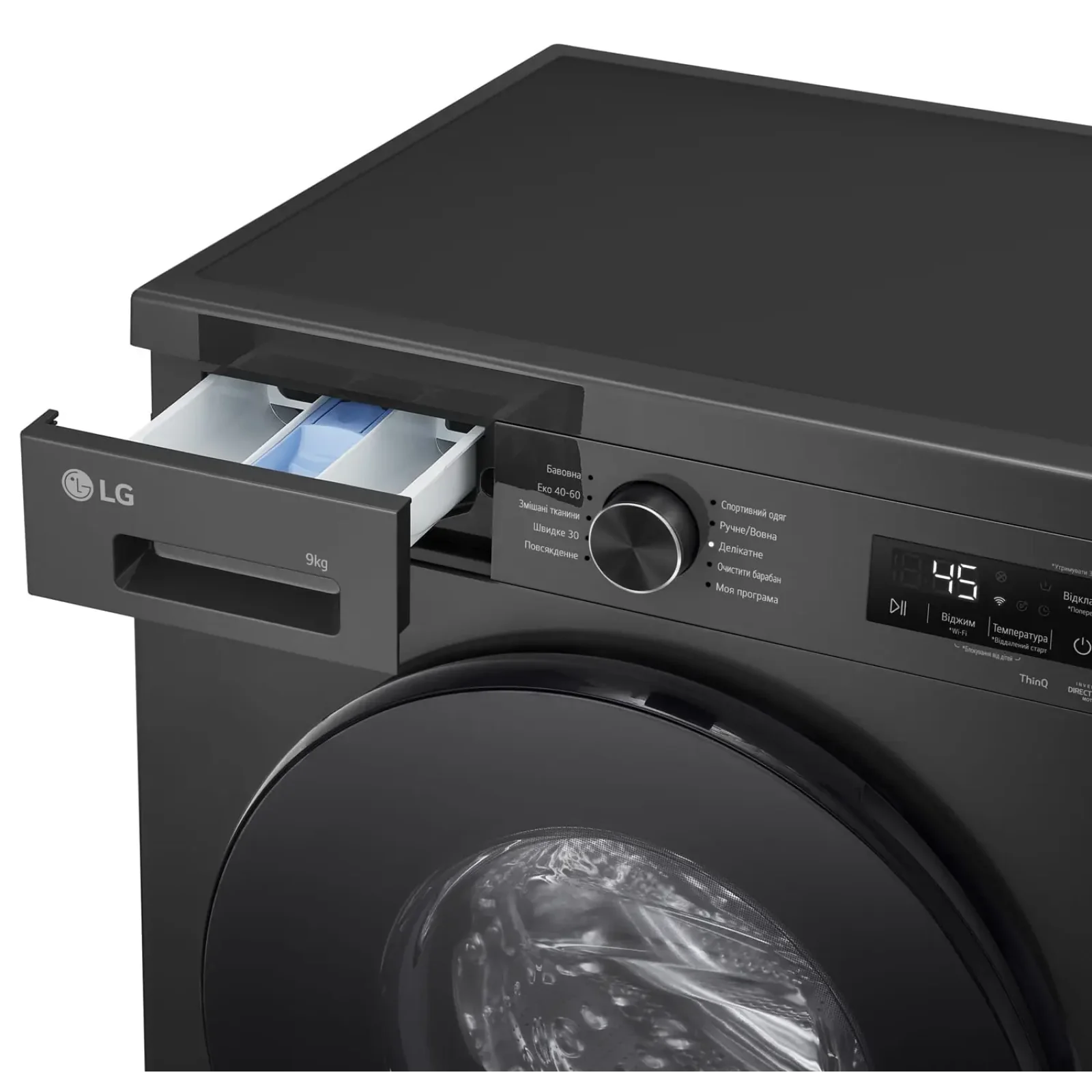 Стиральная машина автоматическая LG F4Y2VS5JE UA