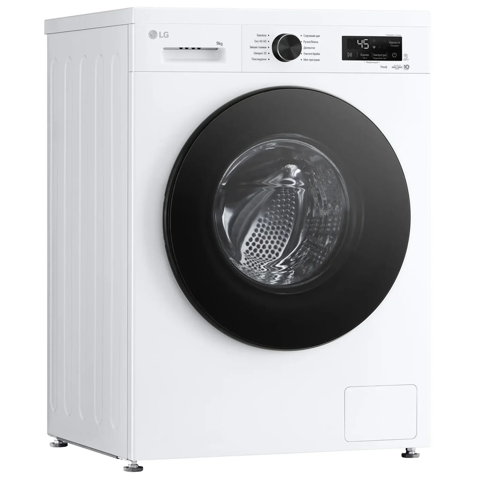 Стиральная машина автоматическая LG F4Y2VSGWE UA