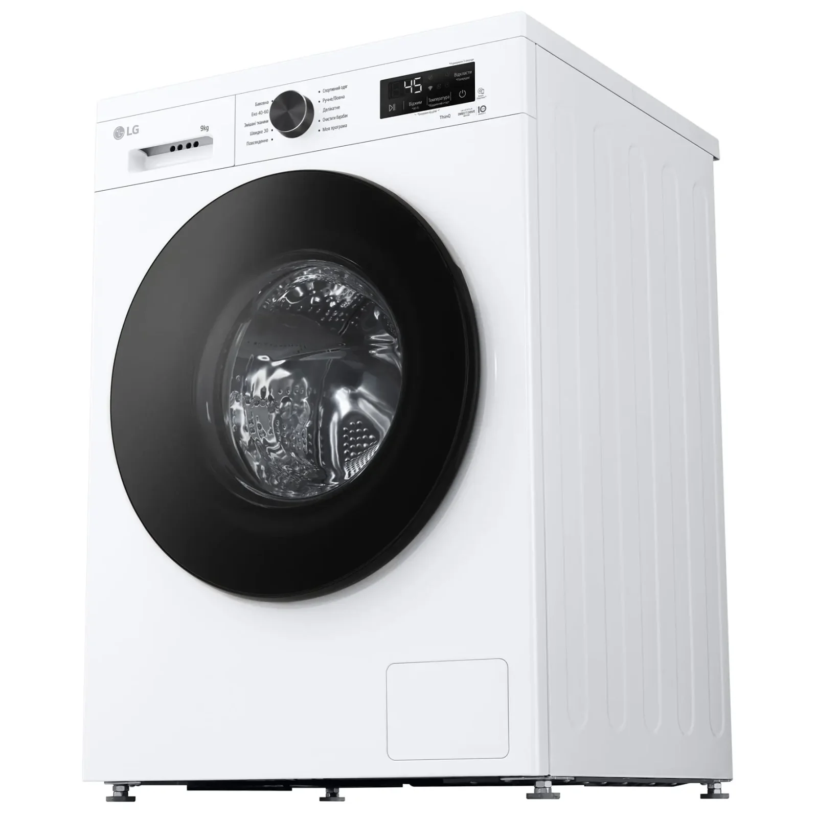 Стиральная машина автоматическая LG F4Y2VSGWE UA