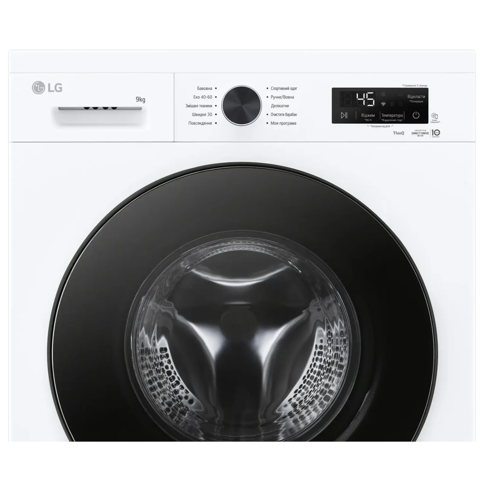 Стиральная машина автоматическая LG F4Y2VSGWE UA