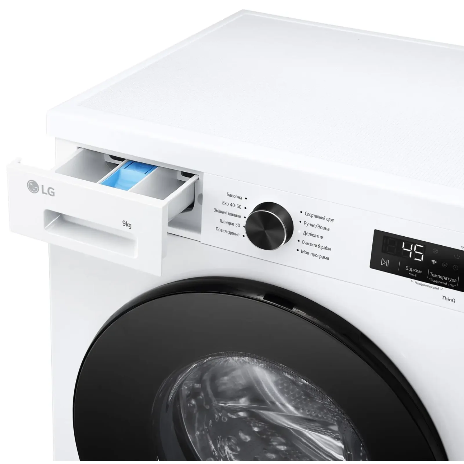 Стиральная машина автоматическая LG F4Y2VSGWE UA