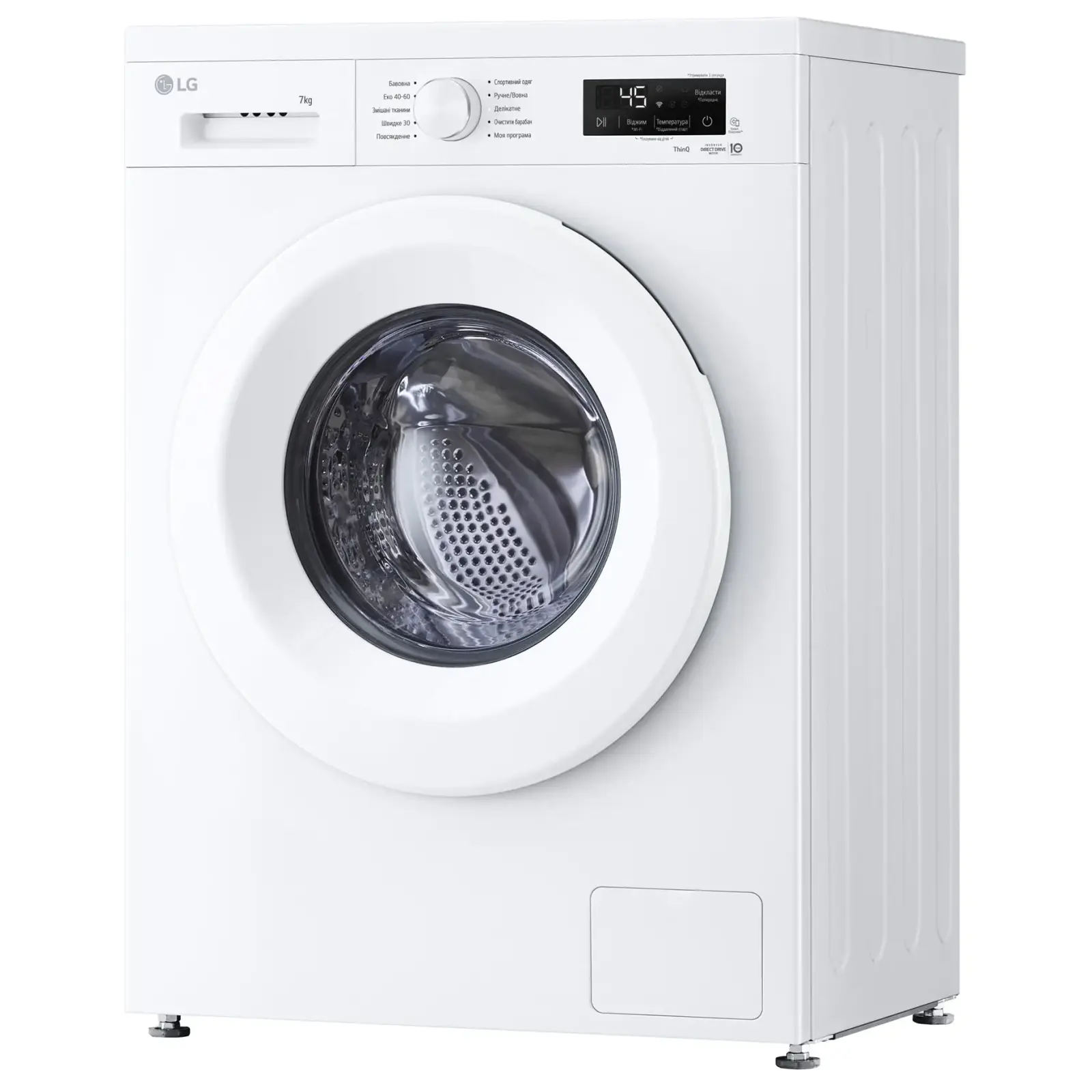 Стиральная машина автоматическая LG F2Y2HS3WE UA