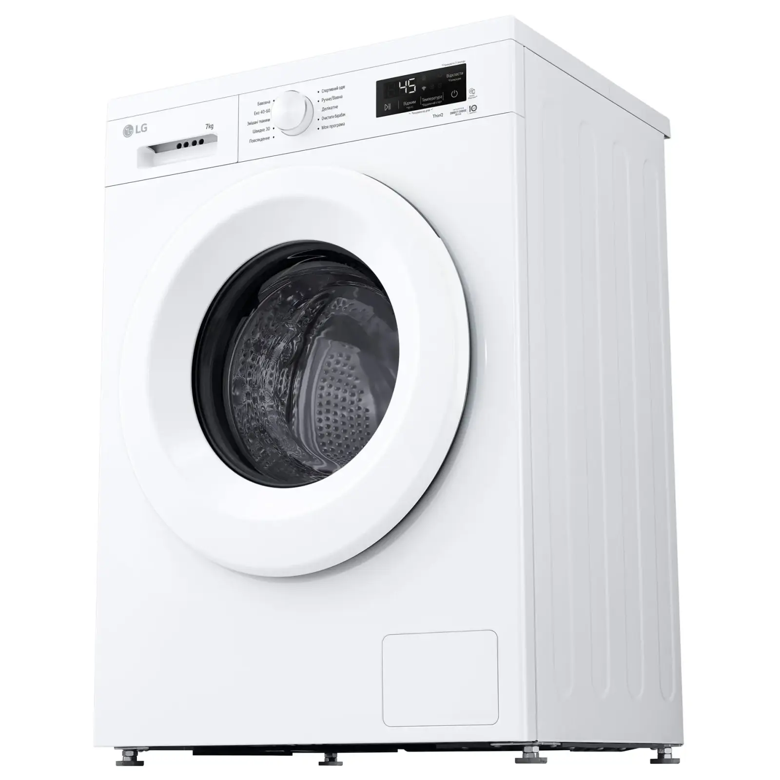 Стиральная машина автоматическая LG F2Y2HS3WE UA