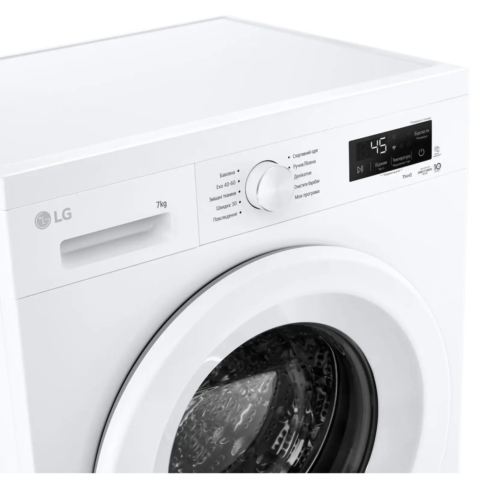 Стиральная машина автоматическая LG F2Y2HS3WE UA