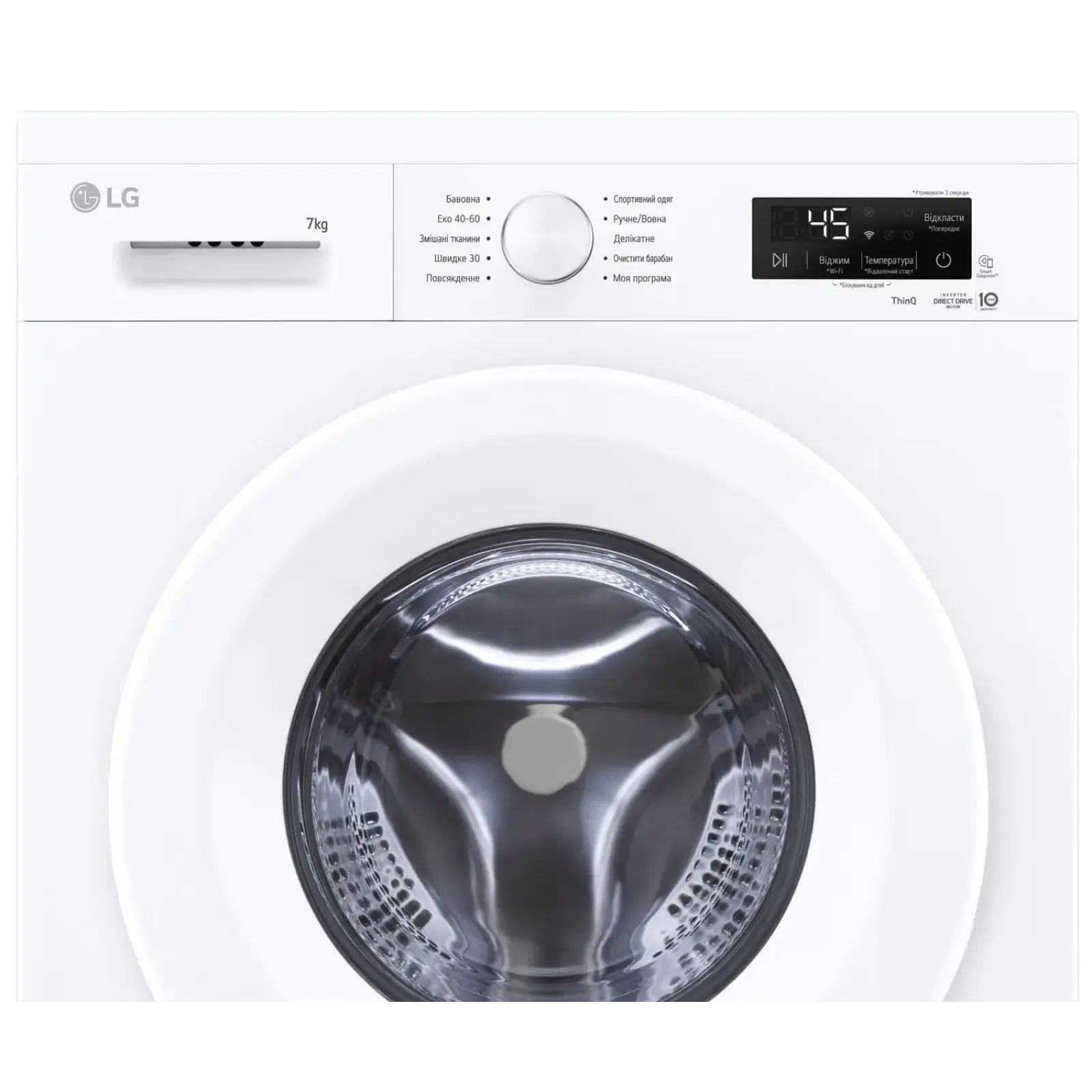 Стиральная машина автоматическая LG F2Y2HS3WE UA