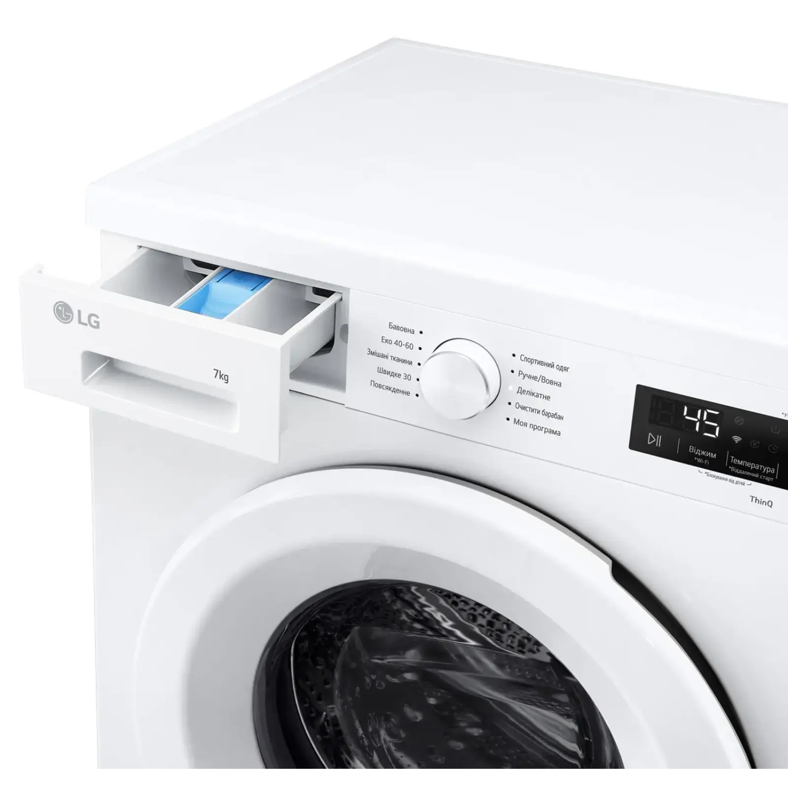 Стиральная машина автоматическая LG F2Y2HS3WE UA