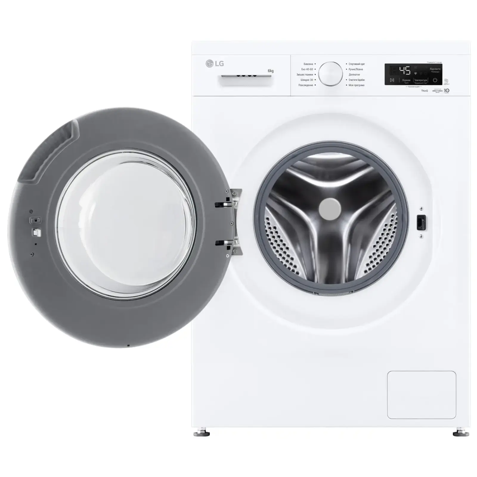 Стиральная машина автоматическая LG F2Y2NS3WE UA