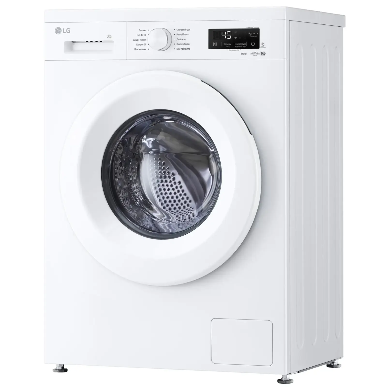 Стиральная машина автоматическая LG F2Y2NS3WE UA