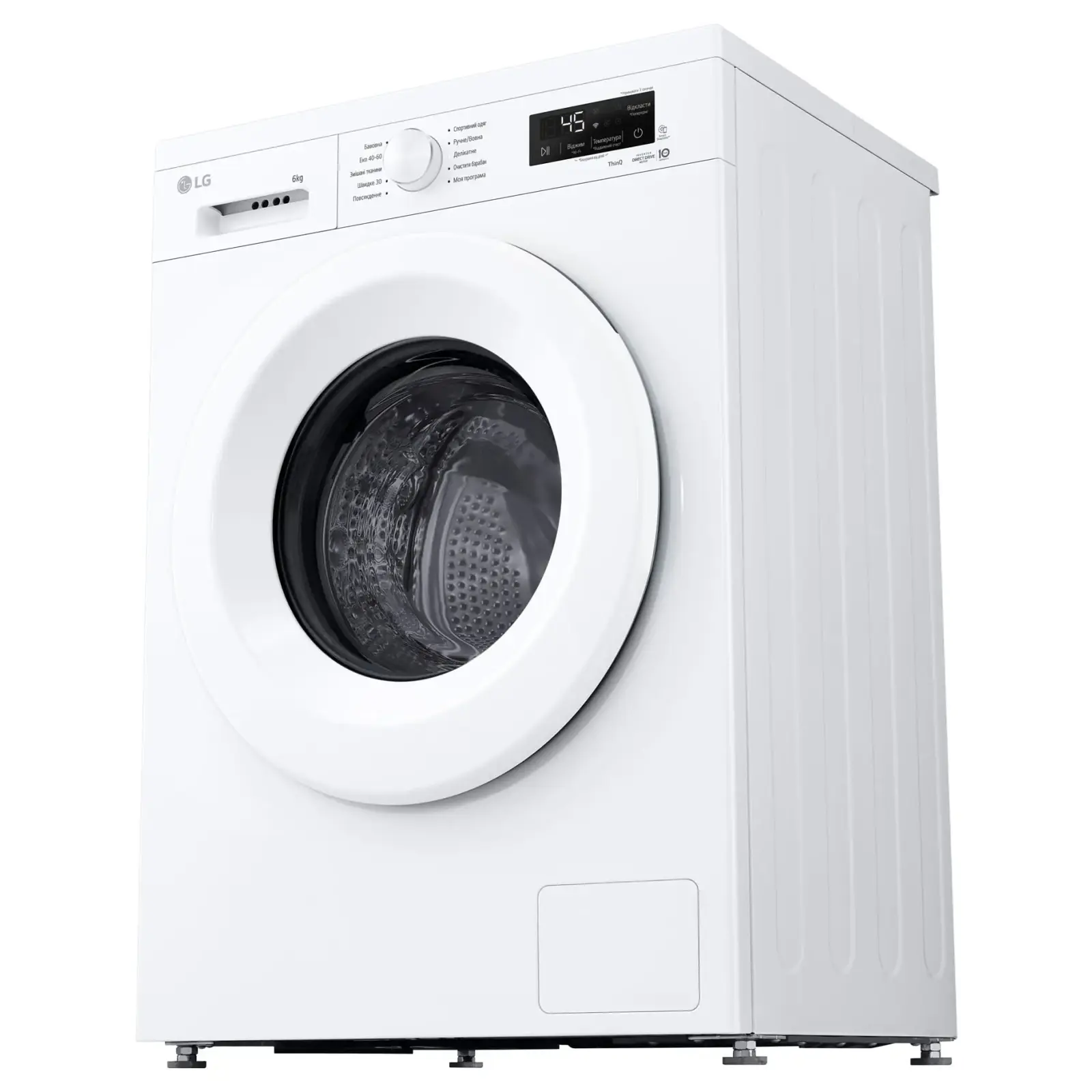 Стиральная машина автоматическая LG F2Y2NS3WE UA