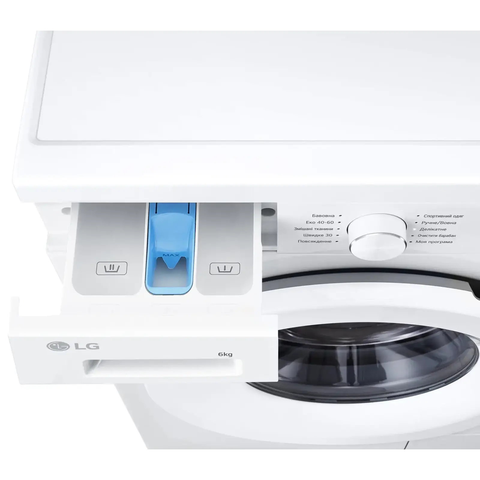 Стиральная машина автоматическая LG F2Y2NS3WE UA