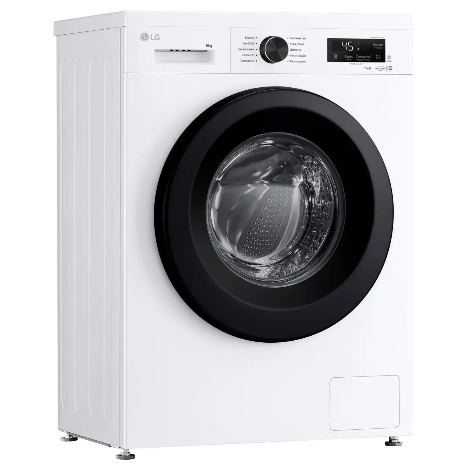 Пральна машина автоматична LG F2Y2NS6WE UA