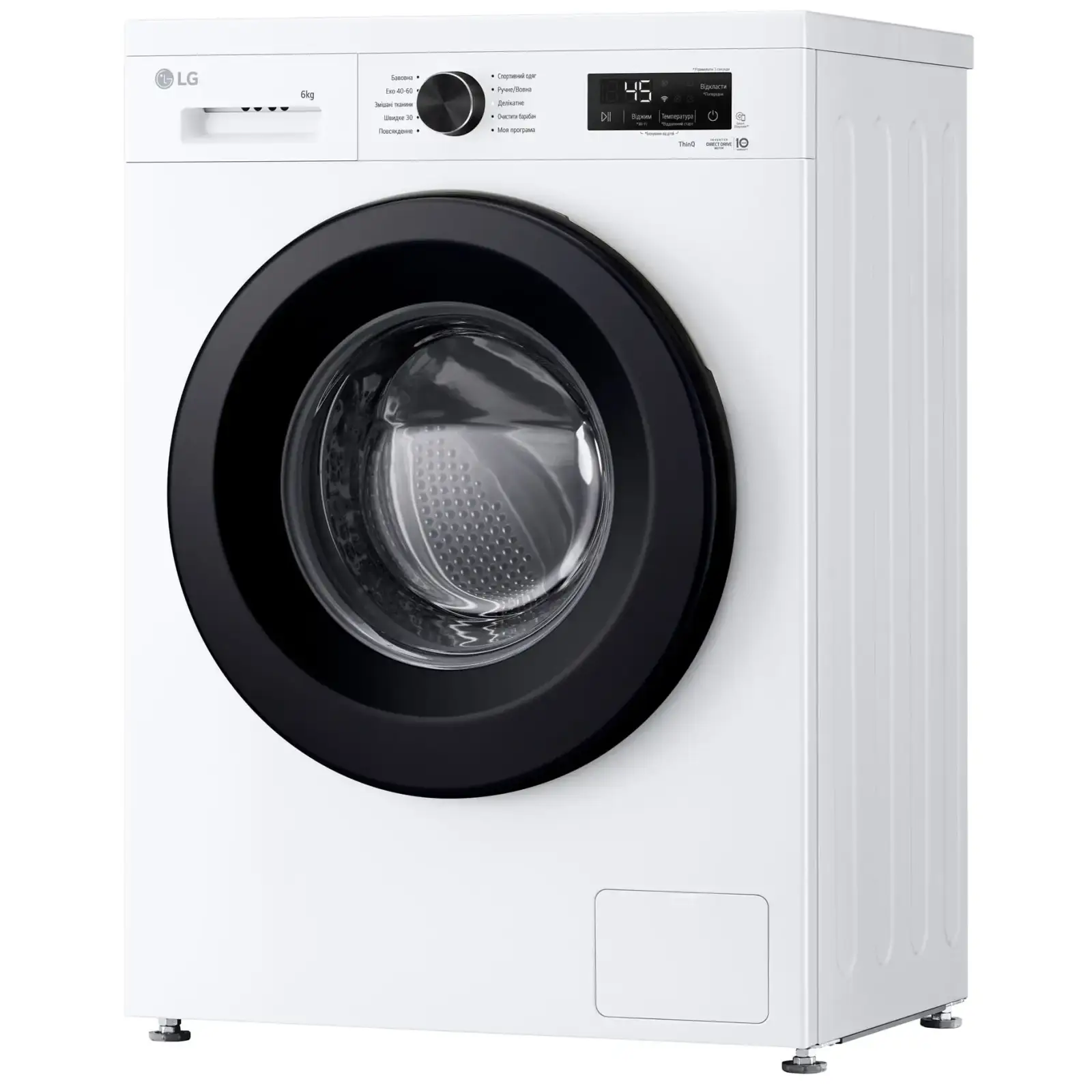 Пральна машина автоматична LG F2Y2NS6WE UA