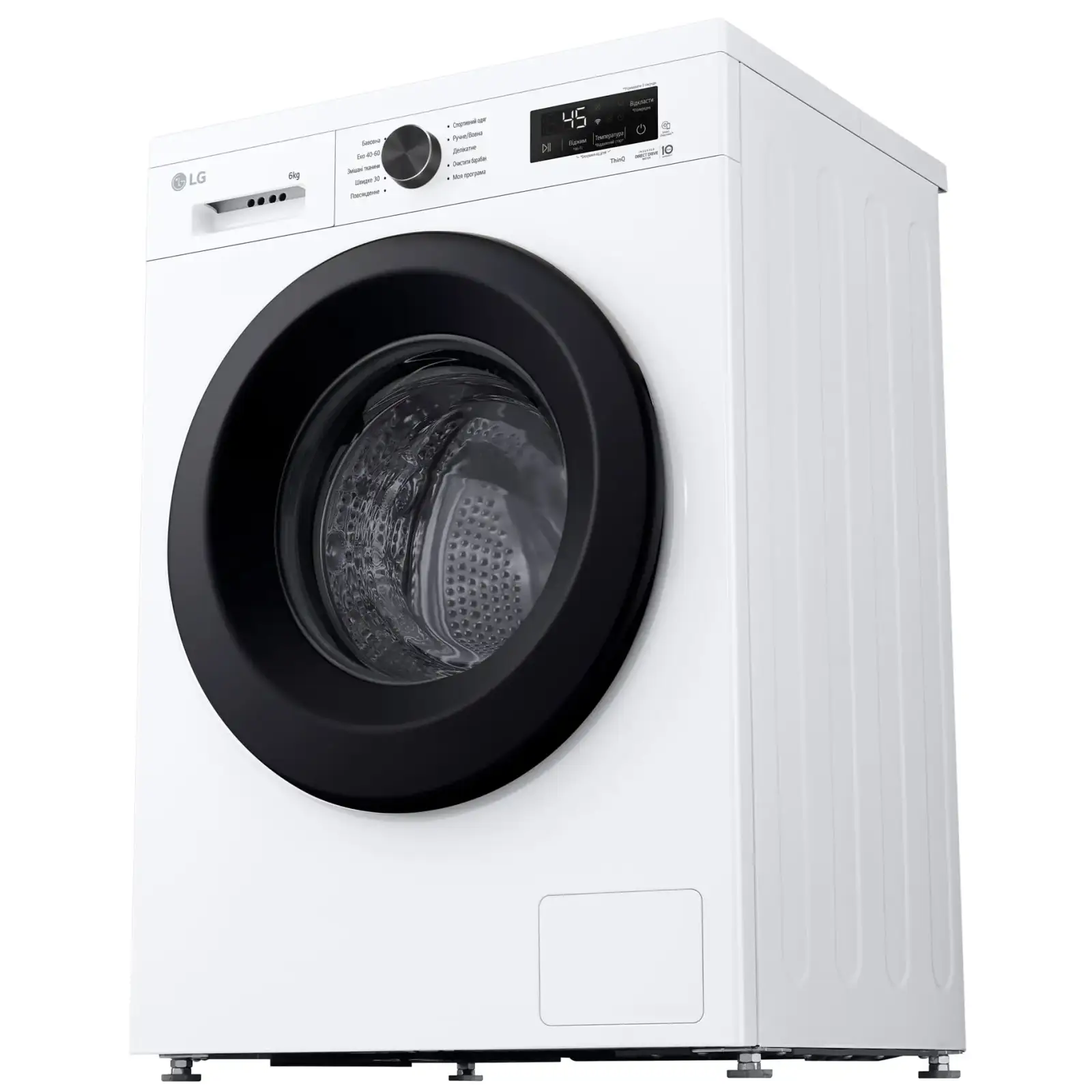 Пральна машина автоматична LG F2Y2NS6WE UA